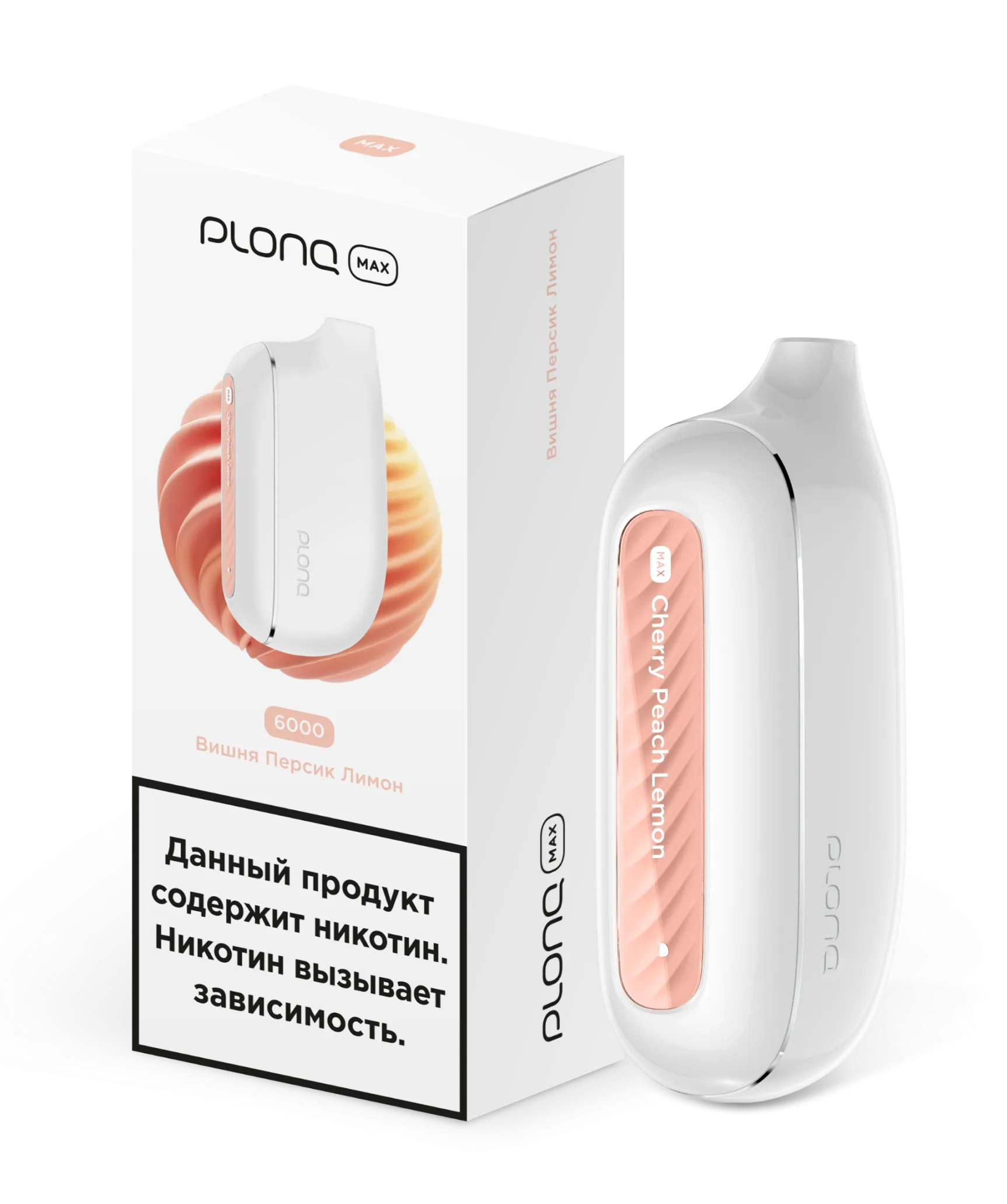 ЭСДН - Plonq Max 6000 - Вишня Персик Лимон