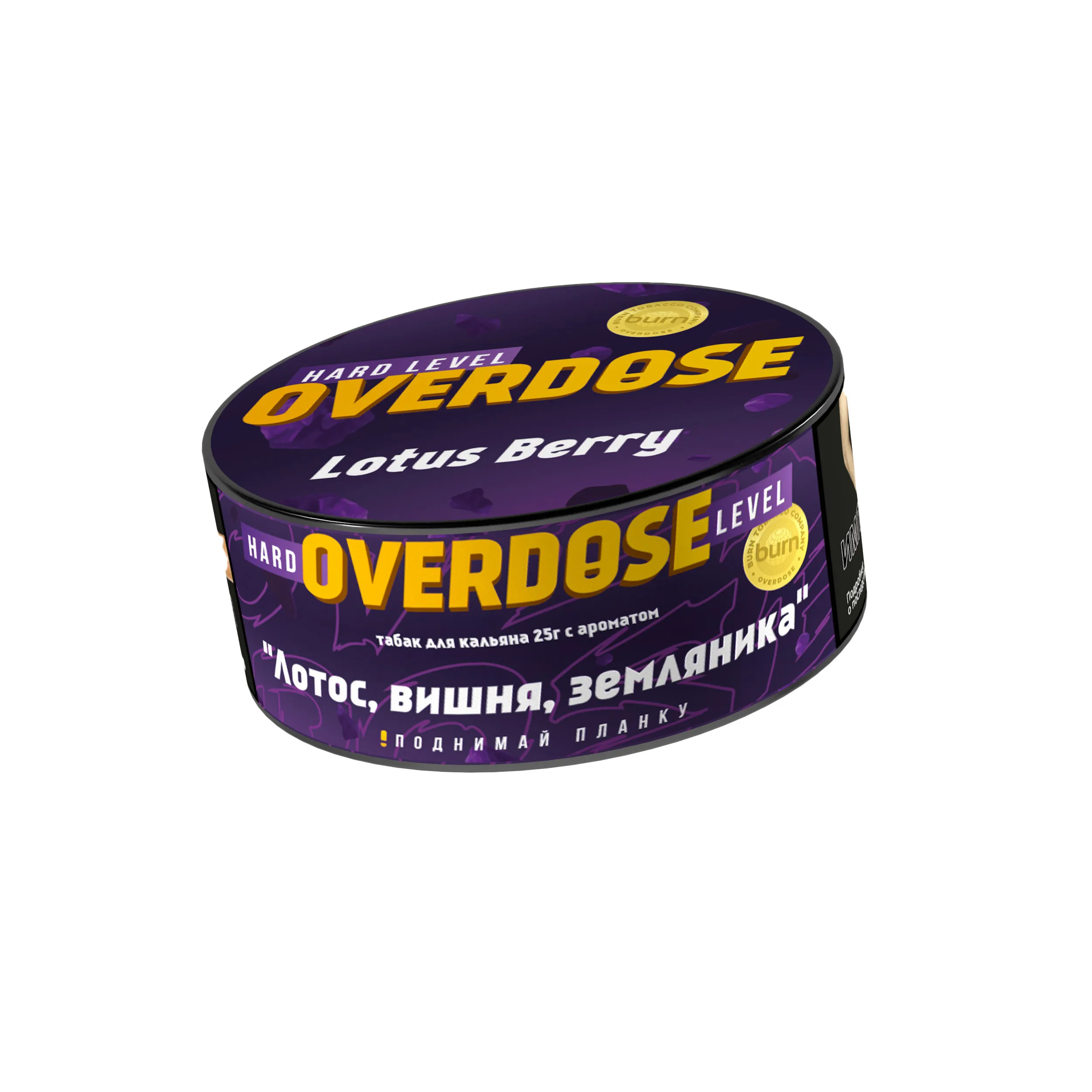 Табак для кальяна - Overdose - Lotus Berry ( с ароматом лотос ягоды ) - 25 г