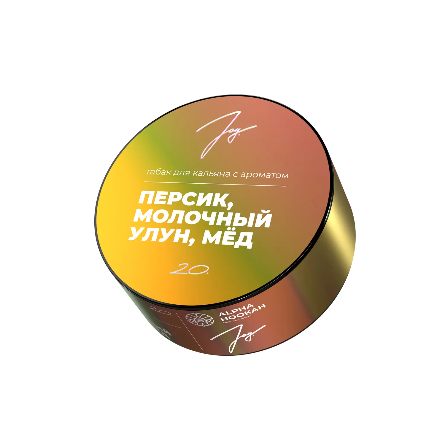 Табак для кальяна - JOY - Yume tea ( с ароматом персик, молочный улун, мёд ) - 25 г