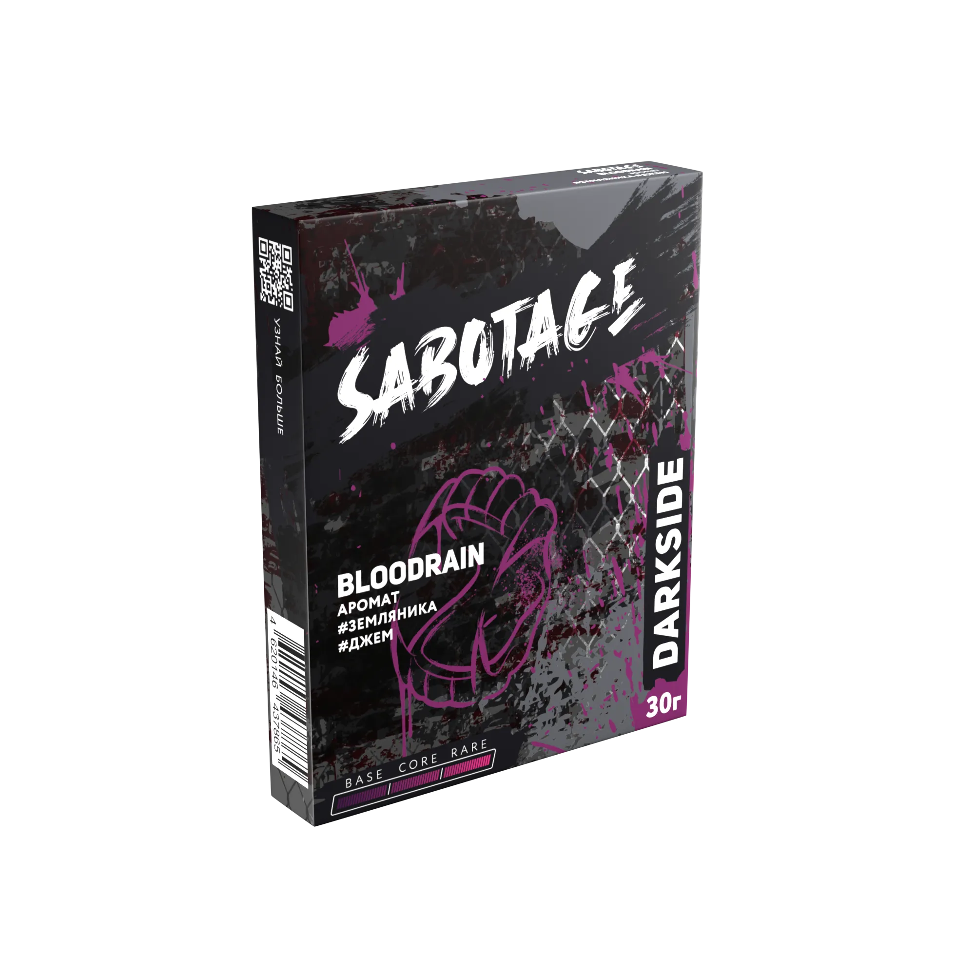 Табак для кальяна - Darkside Sabotage - bloodrain ( с ароматом земляничный джем ) - 30 г