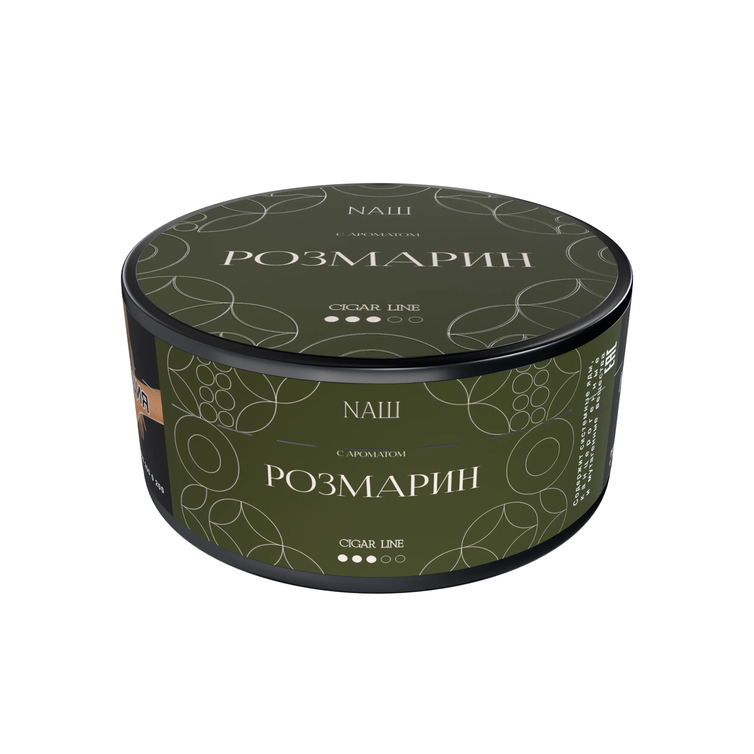 Табак для кальяна - NAШ CIGAR - РОЗМАРИН ( с ароматом розмарин ) - 120 г
