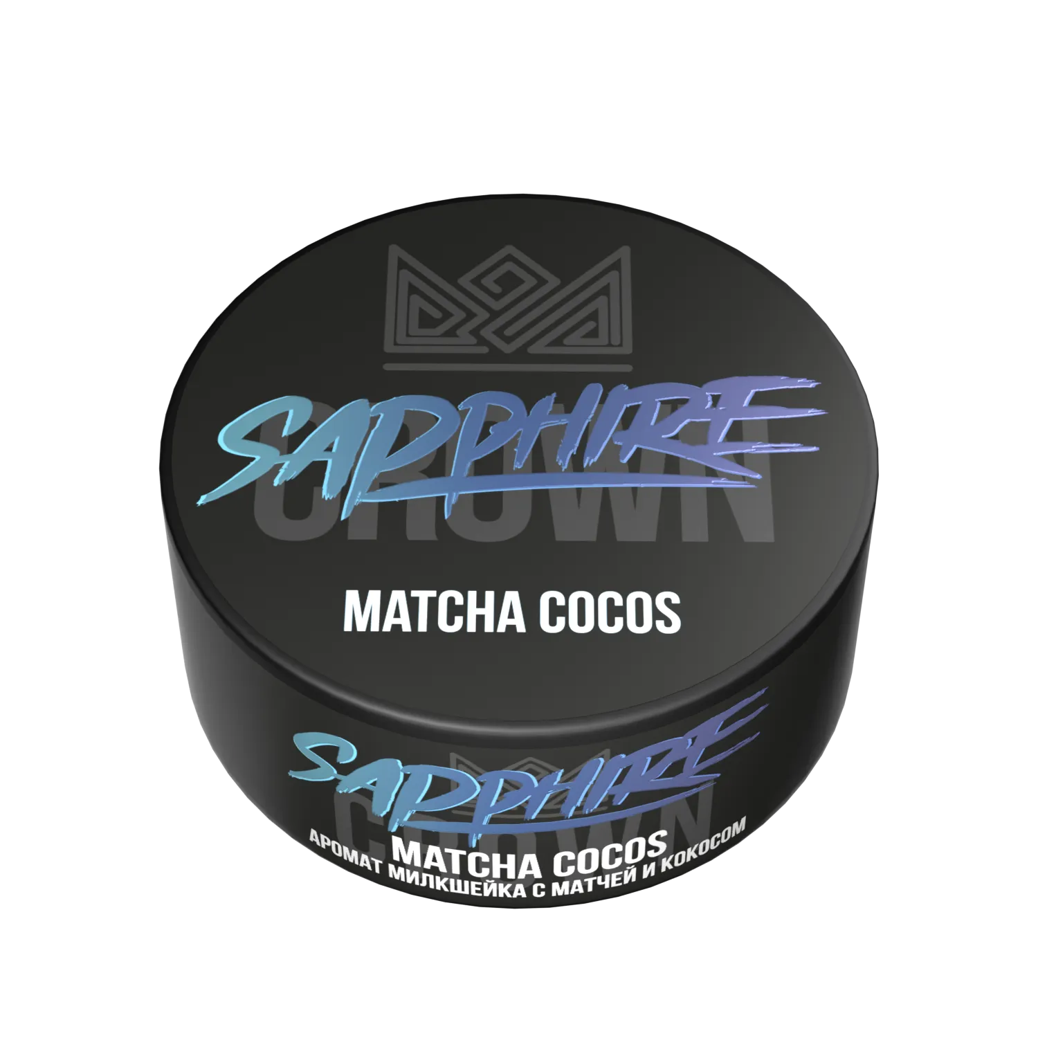 Табак для кальяна - Сrown Sapphire - Matcha cocos ( с ароматом ананасовой матча со кокосом ) - 100 г