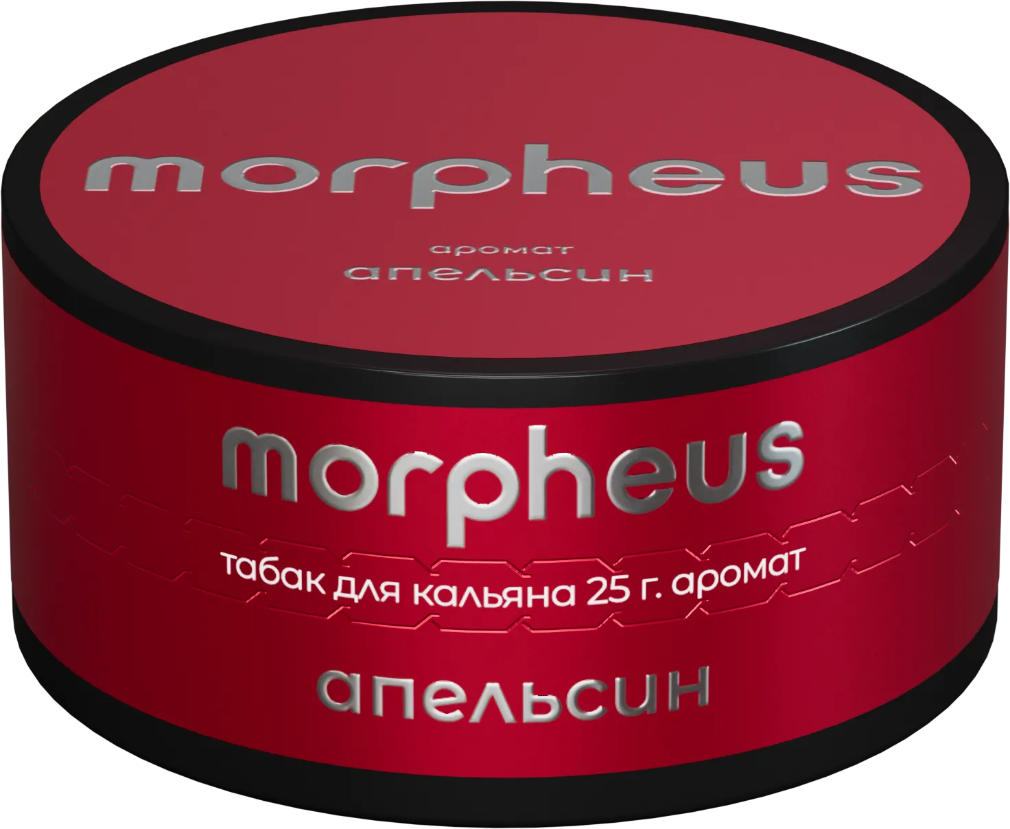 Табак для кальяна - Morpheus - Апельсин - 25 г
