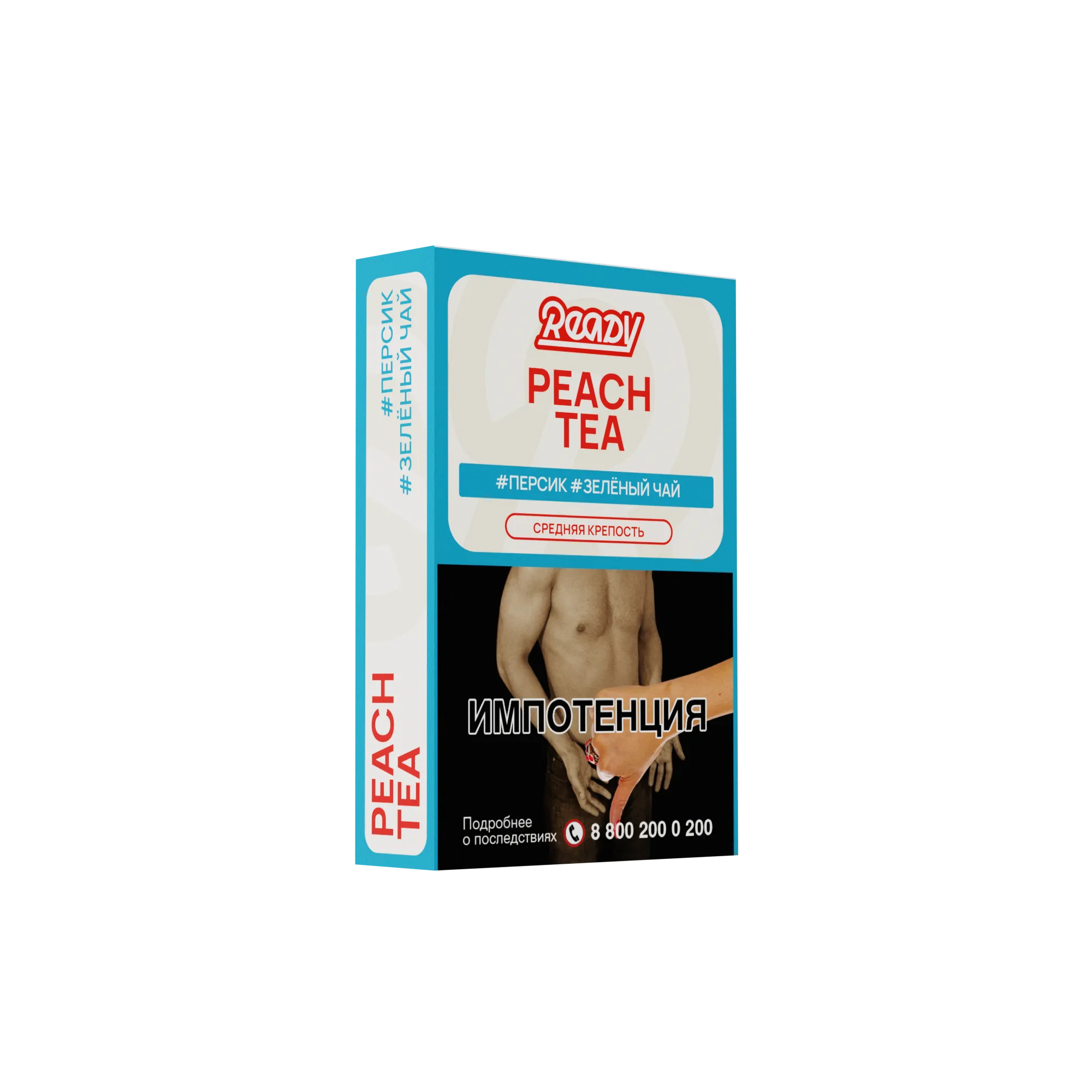 Табак для кальяна - Ready - Peaсh Tea ( с ароматом персиковый чай ) - 30 г