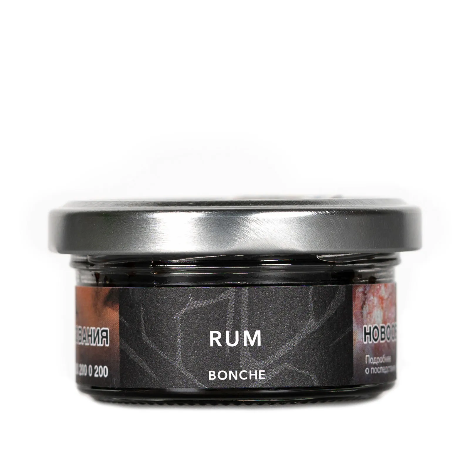 Табак для кальяна - Bonche - Rum - ( с ароматом Ром ) - 30 г