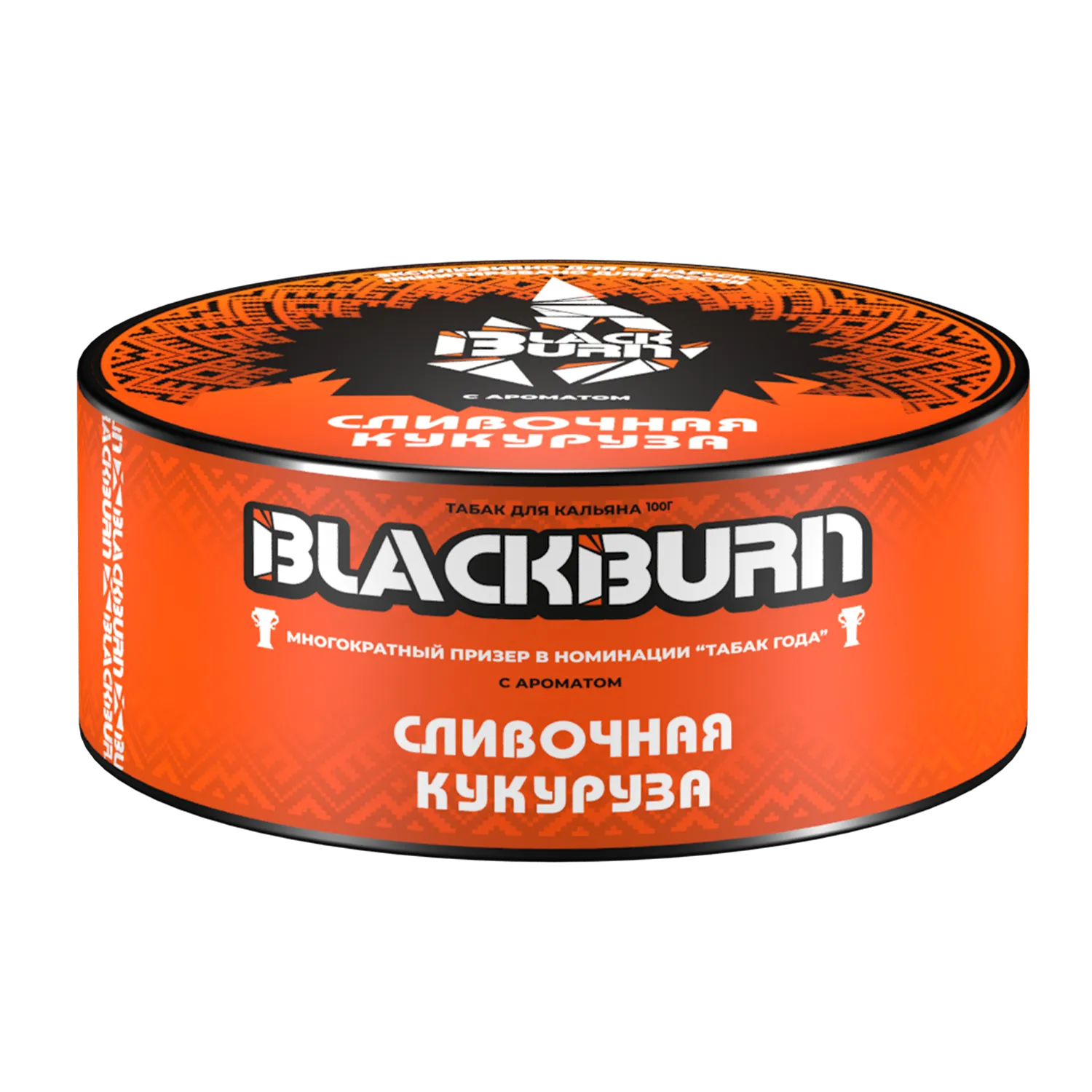 Le - Табак для кальяна - BlackBurn - Сливочная Кукуруза - 100 г