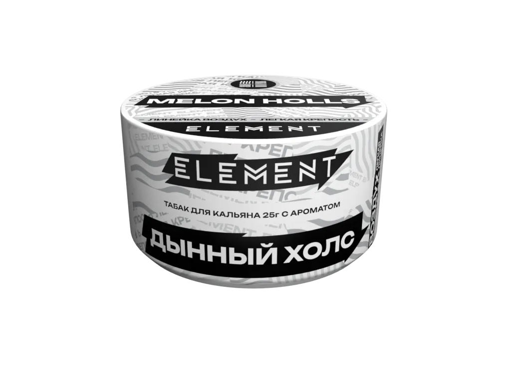 Табак для кальяна - (Oбн.) Element Air - Melon Holls ( с ароматом дынный холлс ) - 25 г
