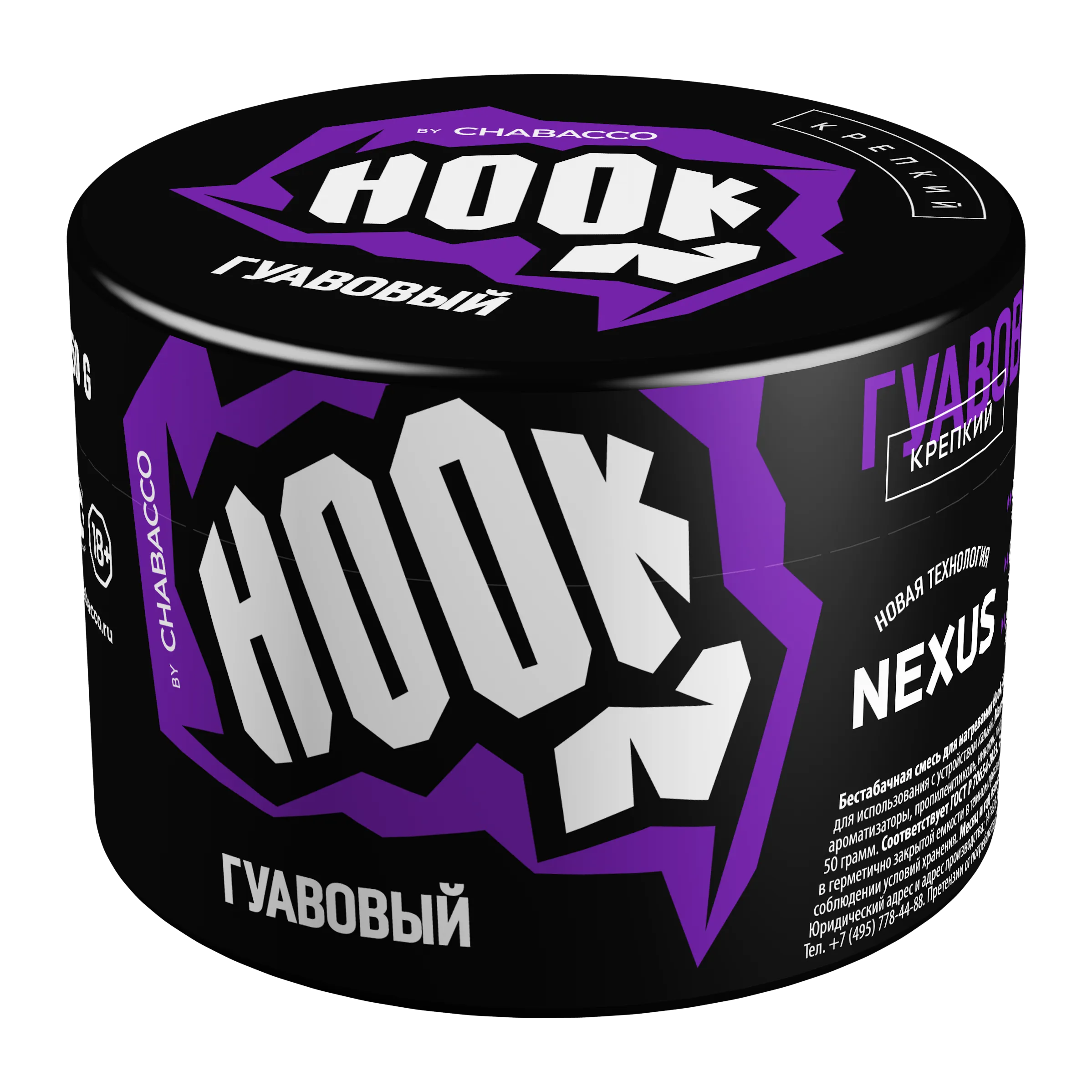 Бестабачная смесь для кальяна - Hook - ( с ароматом Гуавовый ) - 50 г