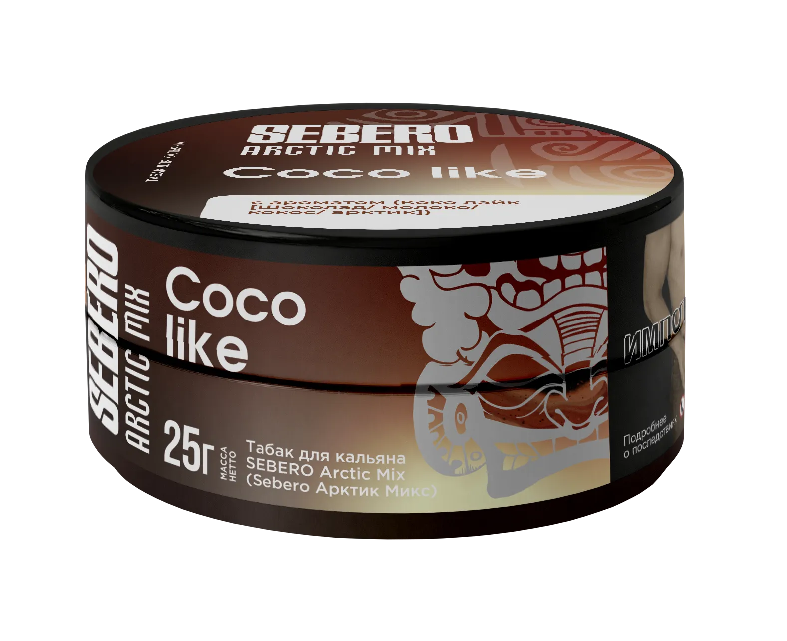 Табак для кальяна - Sebero Arctic Mix - Coco Like ( с ароматом шоколад, молоко, кокос, арктик ) - 25 г