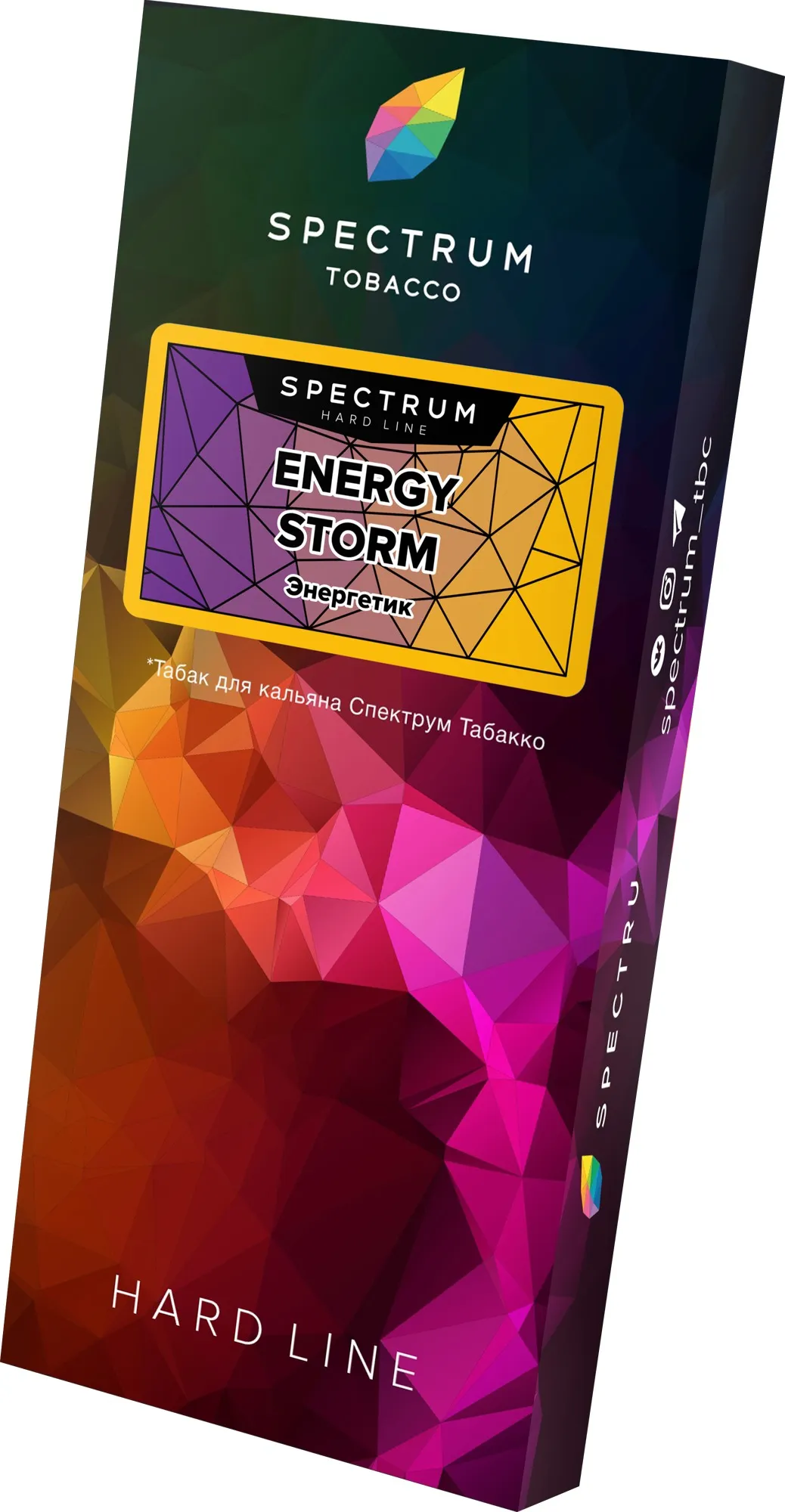 Табак для кальяна - Spectrum HL -  Energy Storm - ( с ароматом энергетик ) - 100 г