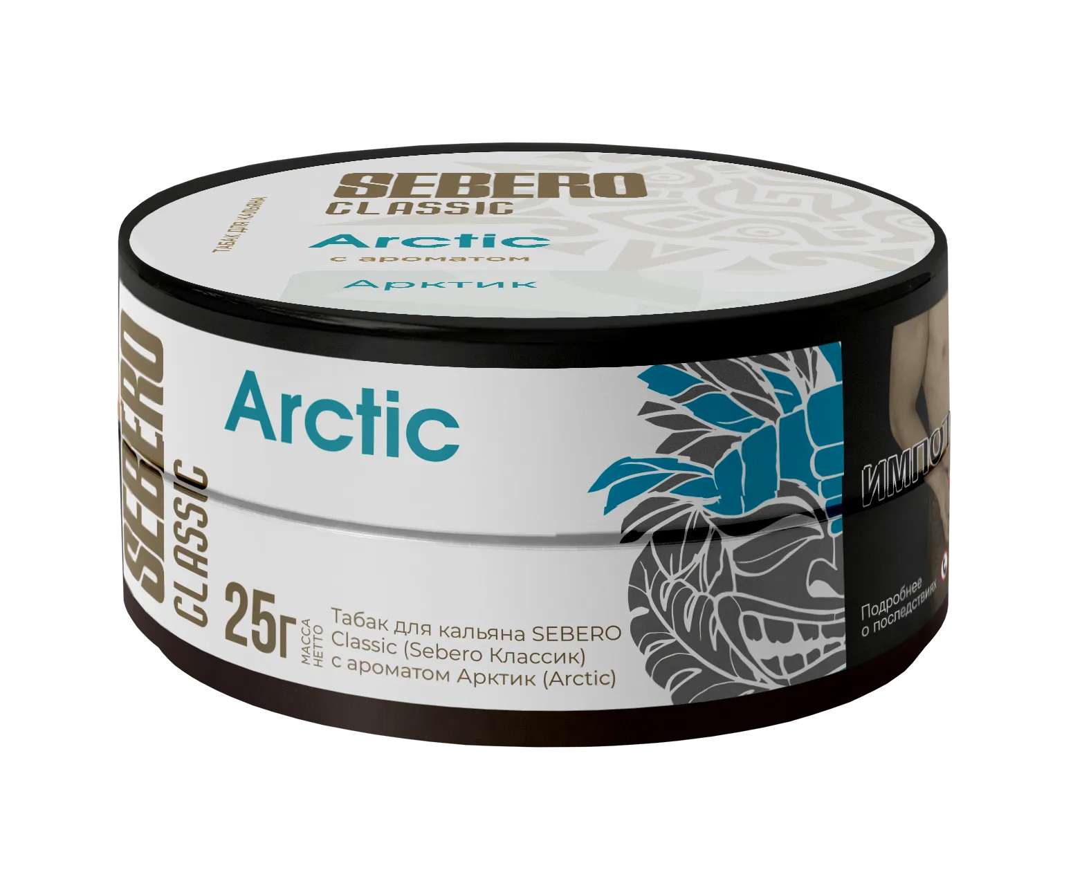 Табак для кальяна - Sebero - Arctic ( с ароматом арктик ) - 25 г