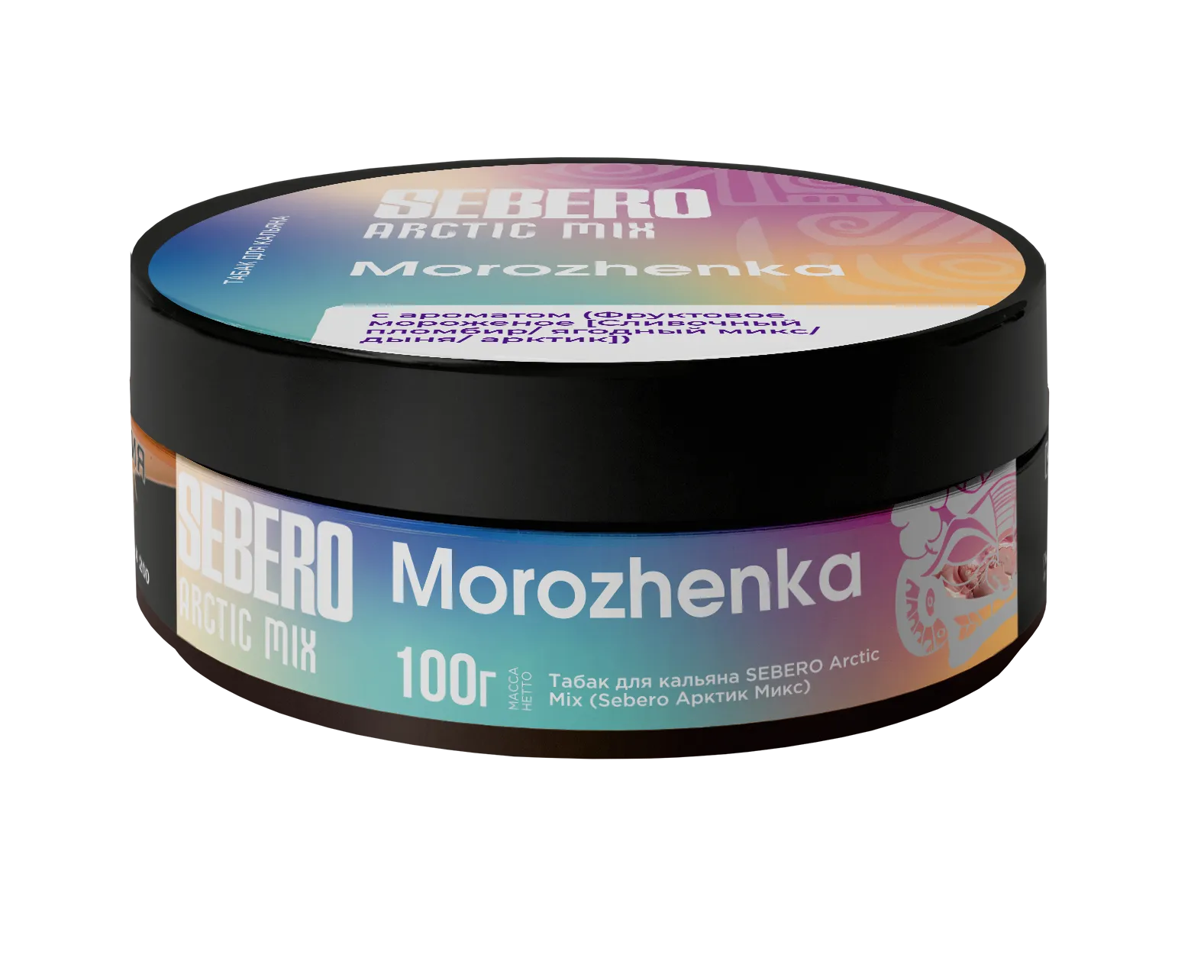 Табак для кальяна - Sebero Arctic Mix - Morozhenka ( с ароматом сливочный пломбир, ягодный микс, дыня, арктик ) - 100 г