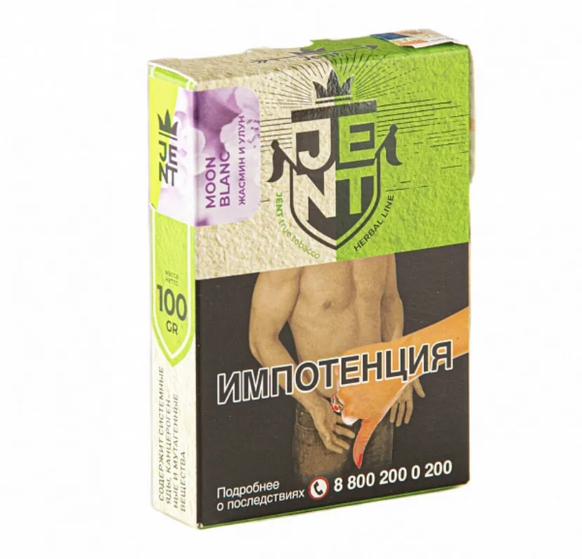 Табак для кальяна - Jent Herbal - Moon Blanс ( с ароматом жасмин, улун ) - 100 г