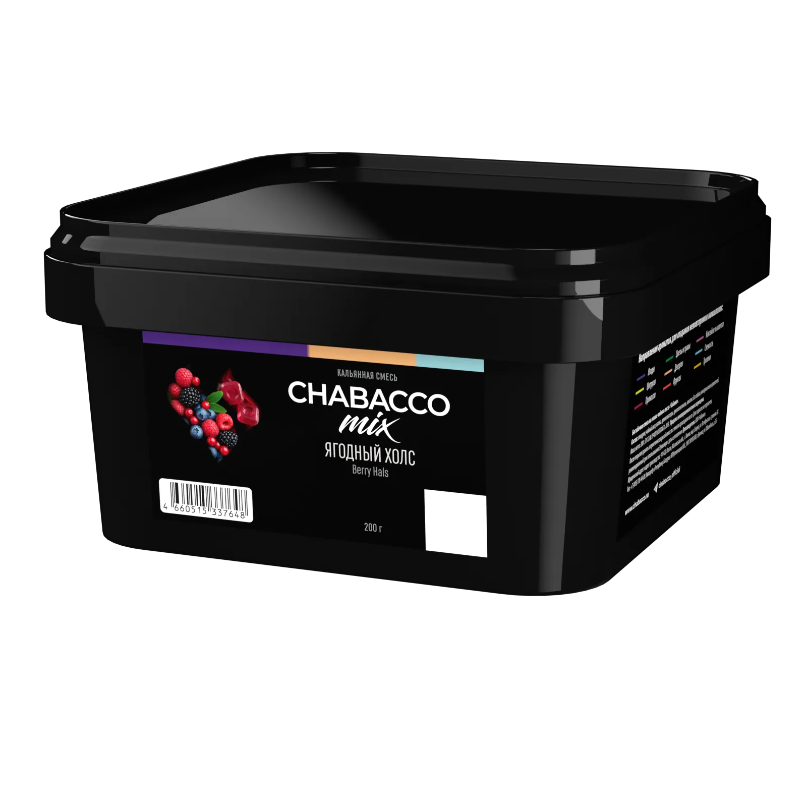 Бестабачная смесь для кальяна - Chabacco - MIX - BERRY HALS ( с ароматом ягодный холс ) - 200 г