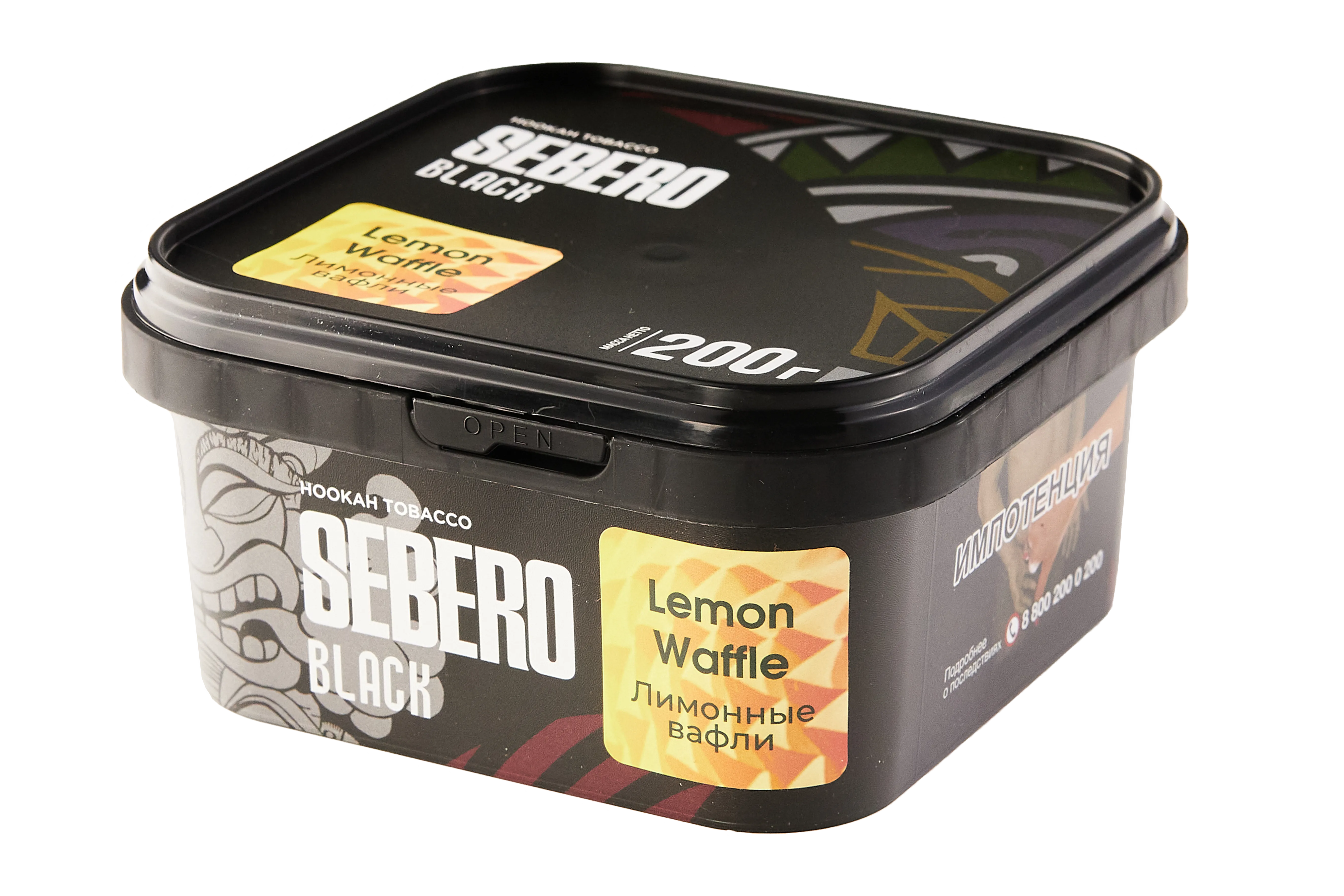 Табак для кальяна - Sebero black - LEMON WAFFLE ( с ароматом лимонные вафли ) - 200 г