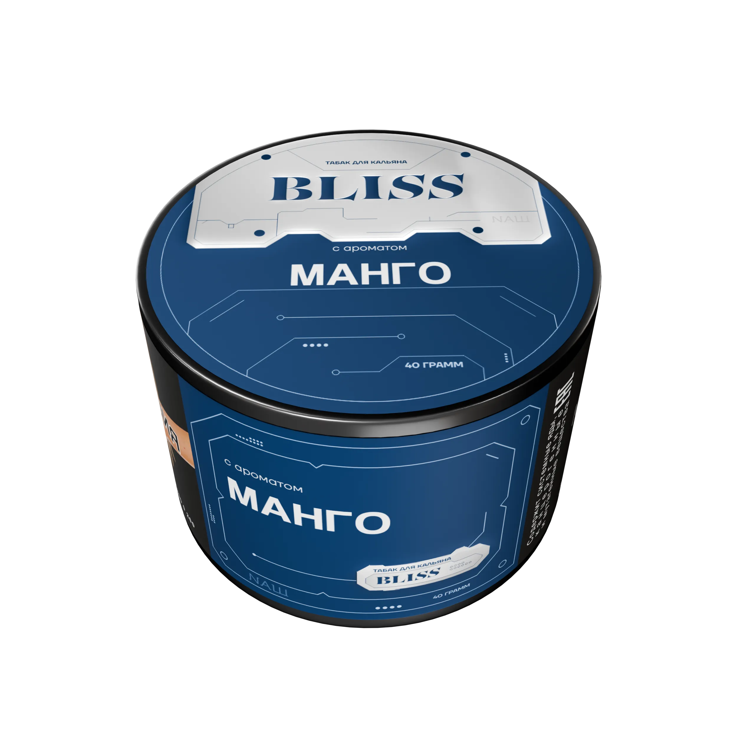Табак для кальяна - NAШ Bliss - Манго ( с ароматом манго ) - 40 г