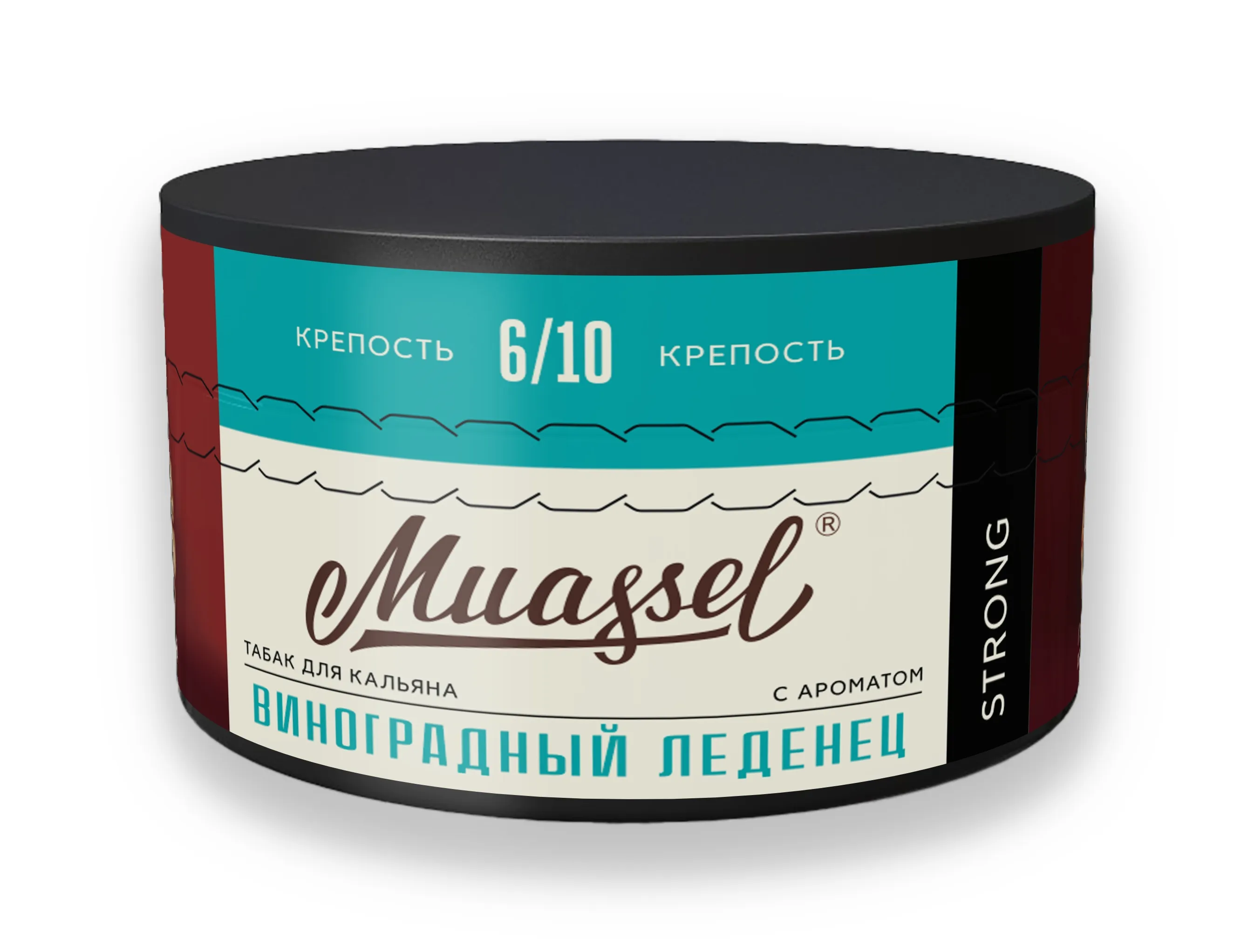 Табак для кальяна - Muassel Strong 6/10 - ЛЕДЕНЕЦ ВИНОГРАДНЫЙ ( с ароматом виноградный леденец ) - 200 г