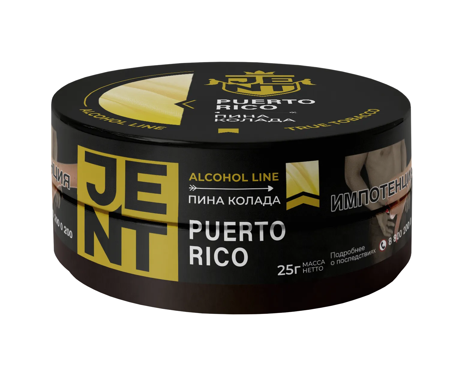 Табак для кальяна - Jent Alcohol - Puerto Rico ( с ароматом пина колада ) - 25 г