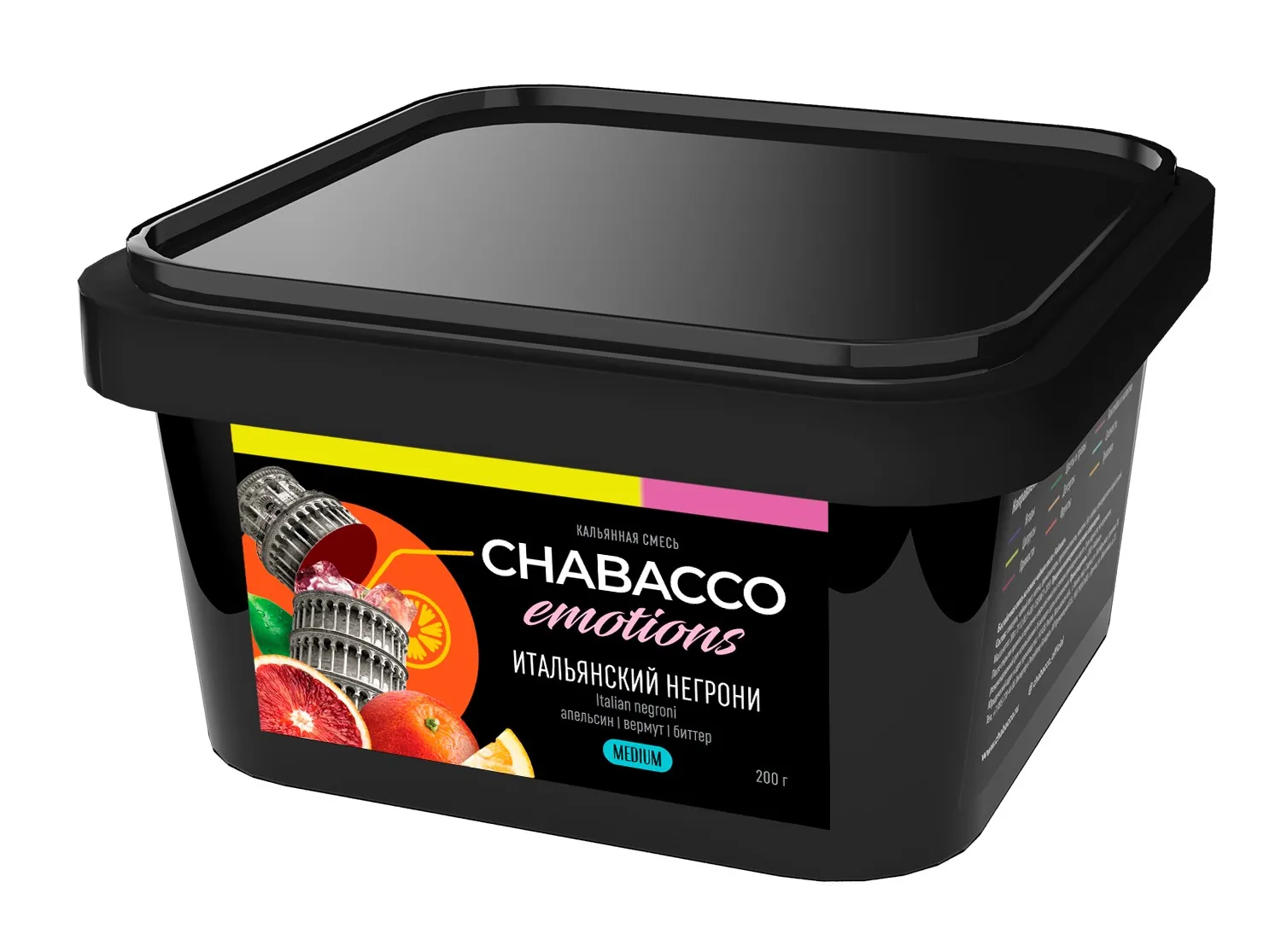 Бестабачная смесь для кальяна - CHABACCO EMOTIONS - ITALIAN NEGRONI - ( с ароматом апельсин, вермут, биттер ) - 200 г