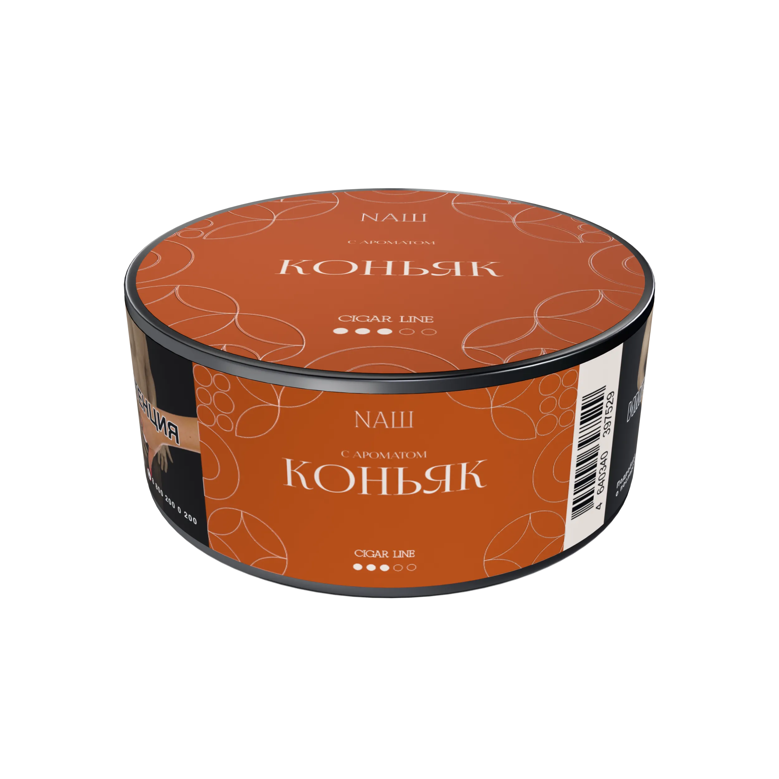 Табак для кальяна - NAШ cigar - Коньяк ( с ароматом коньяк ) - 30 г