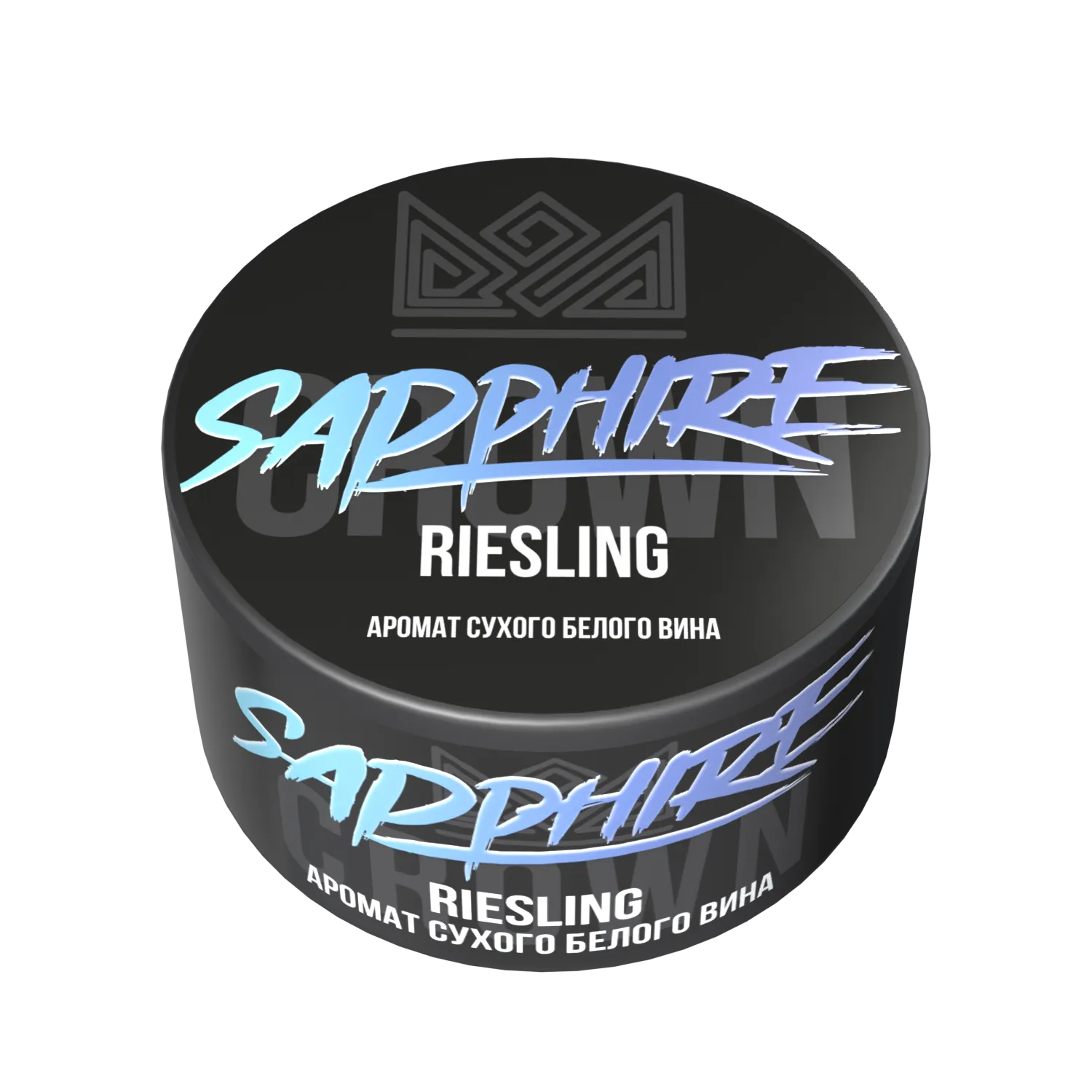 Табак для кальяна - Сrown Sapphire - Riesling ( с ароматом виноград ) - 25 г