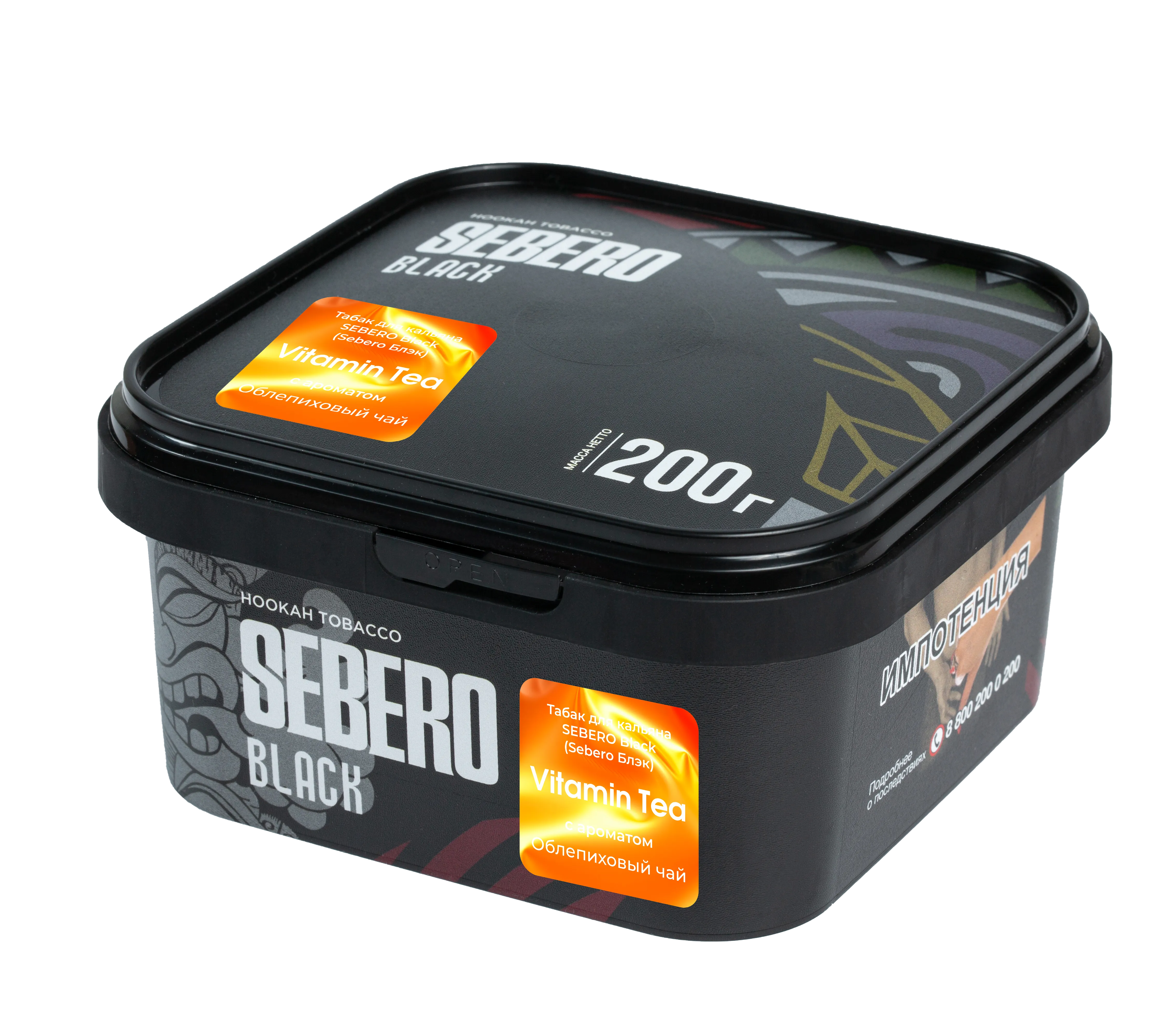 Табак для кальяна - Sebero black - VITAMIN TEA ( с ароматом облепиховый чай ) - 200 г