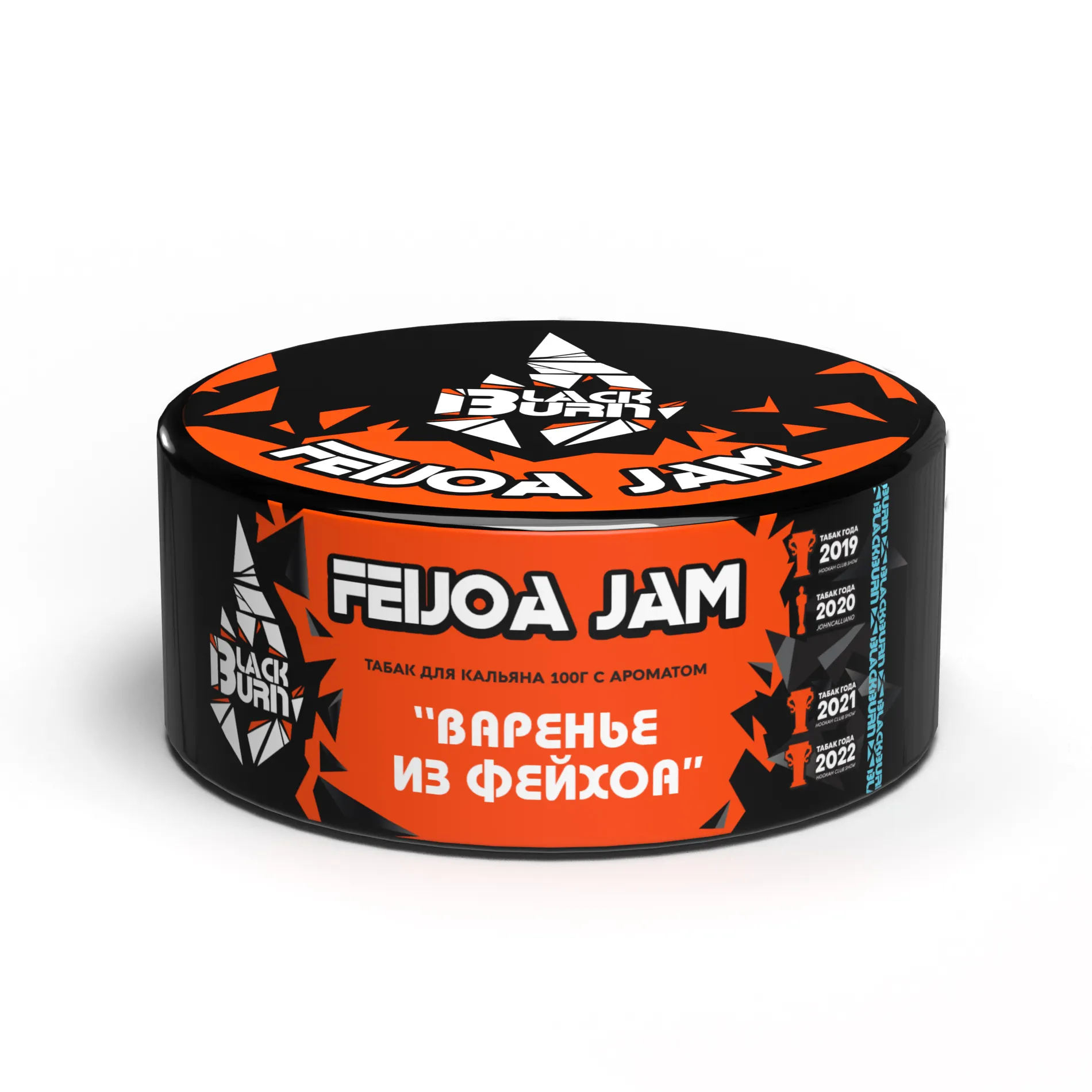 Табак для кальяна - BlackBurn - Feijoa Jam - ( с ароматом варенье из фейхоа ) - 100 г