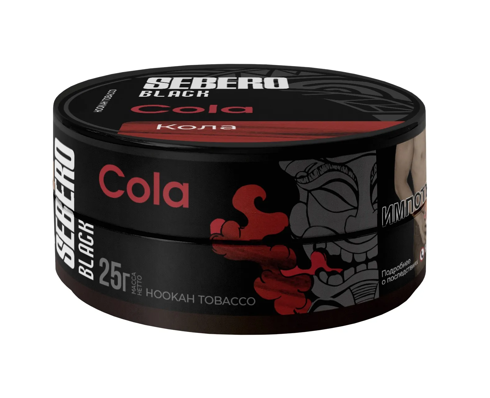 Табак для кальяна - Sebero black - cola - ( с ароматом кола ) - 25 г