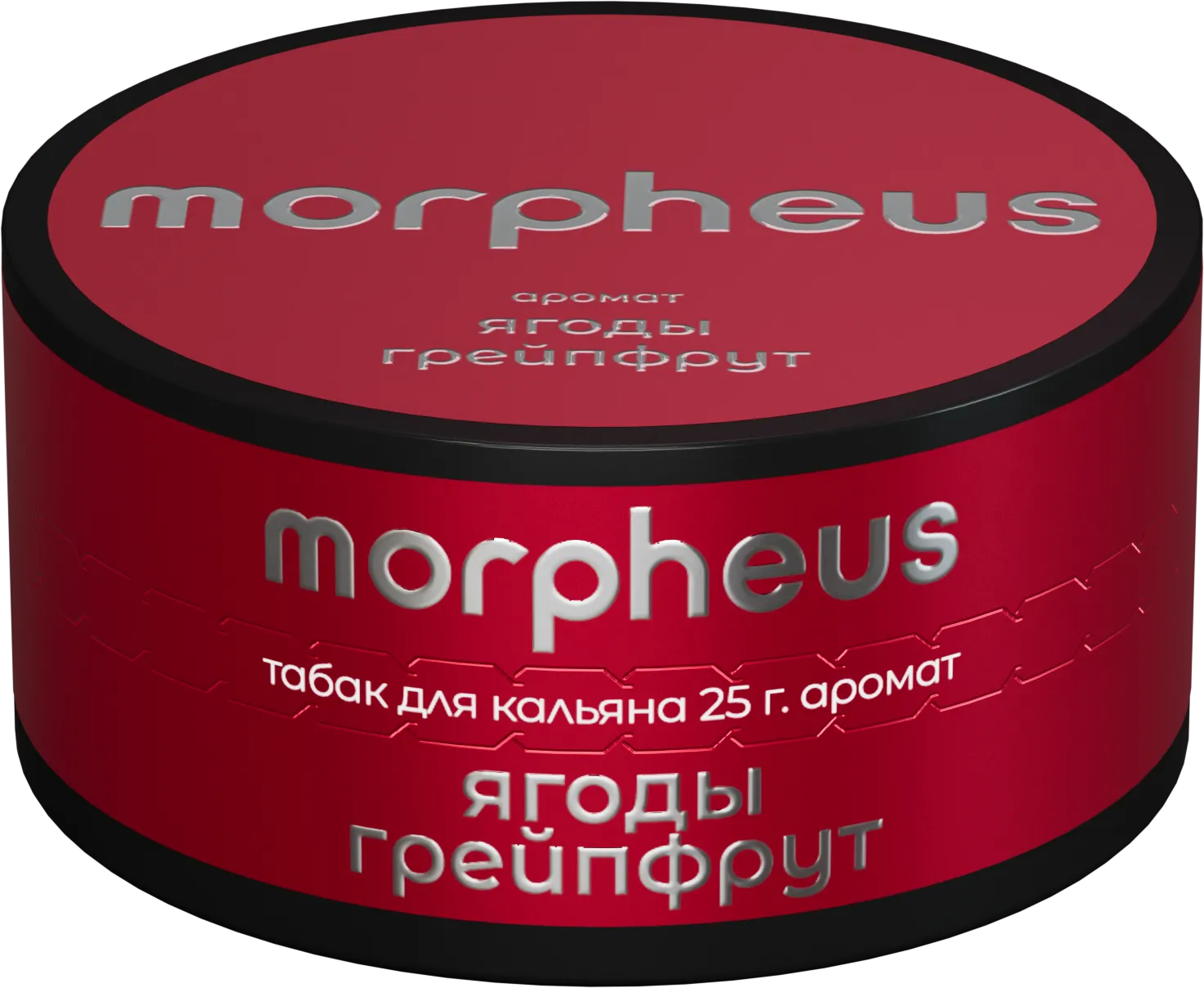 Табак для кальяна - Morpheus - Ягоды грейпфрут - 25 г