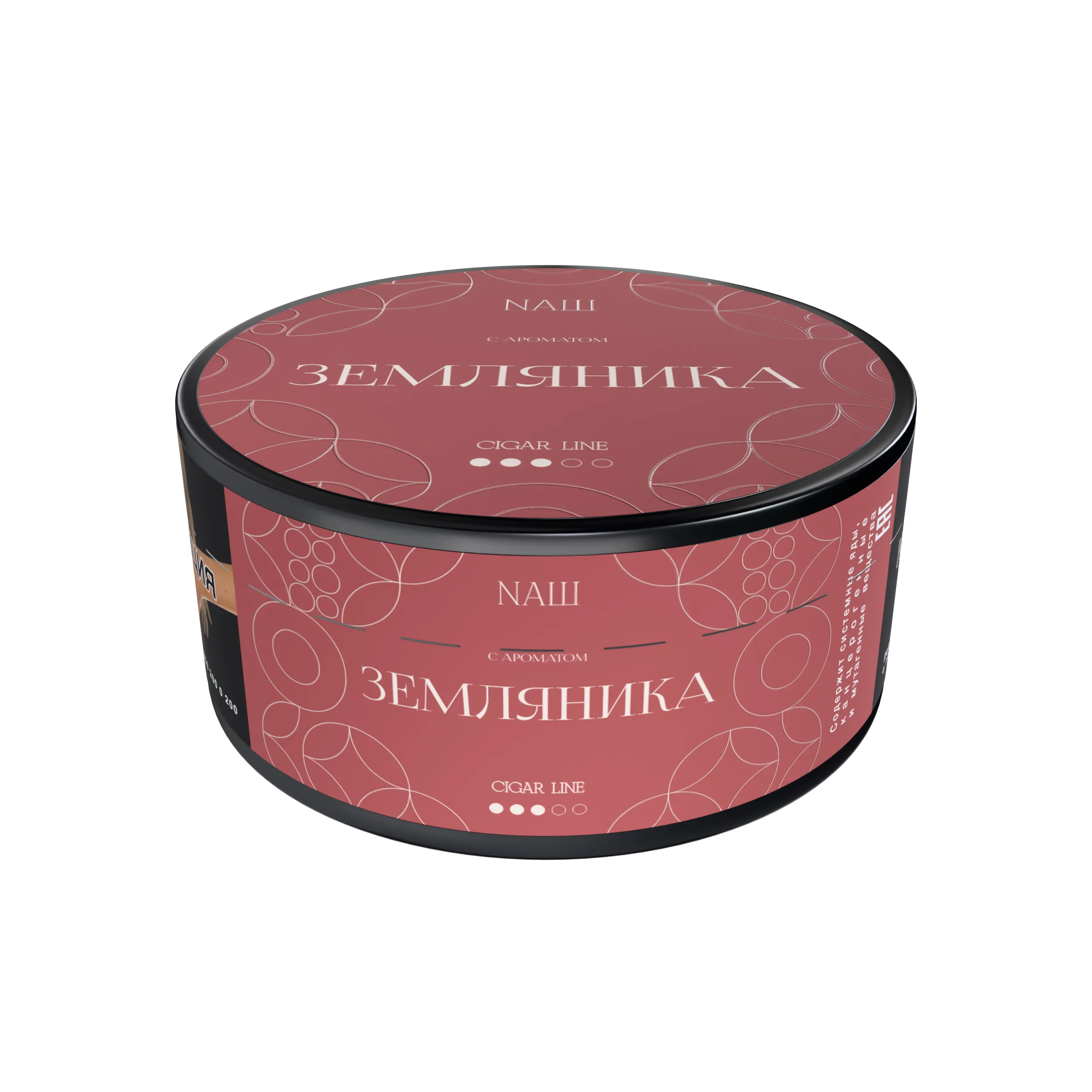 Табак для кальяна - NAШ CIGAR - ЗЕМЛЯНИКА ( с ароматом земляника ) - 120 г