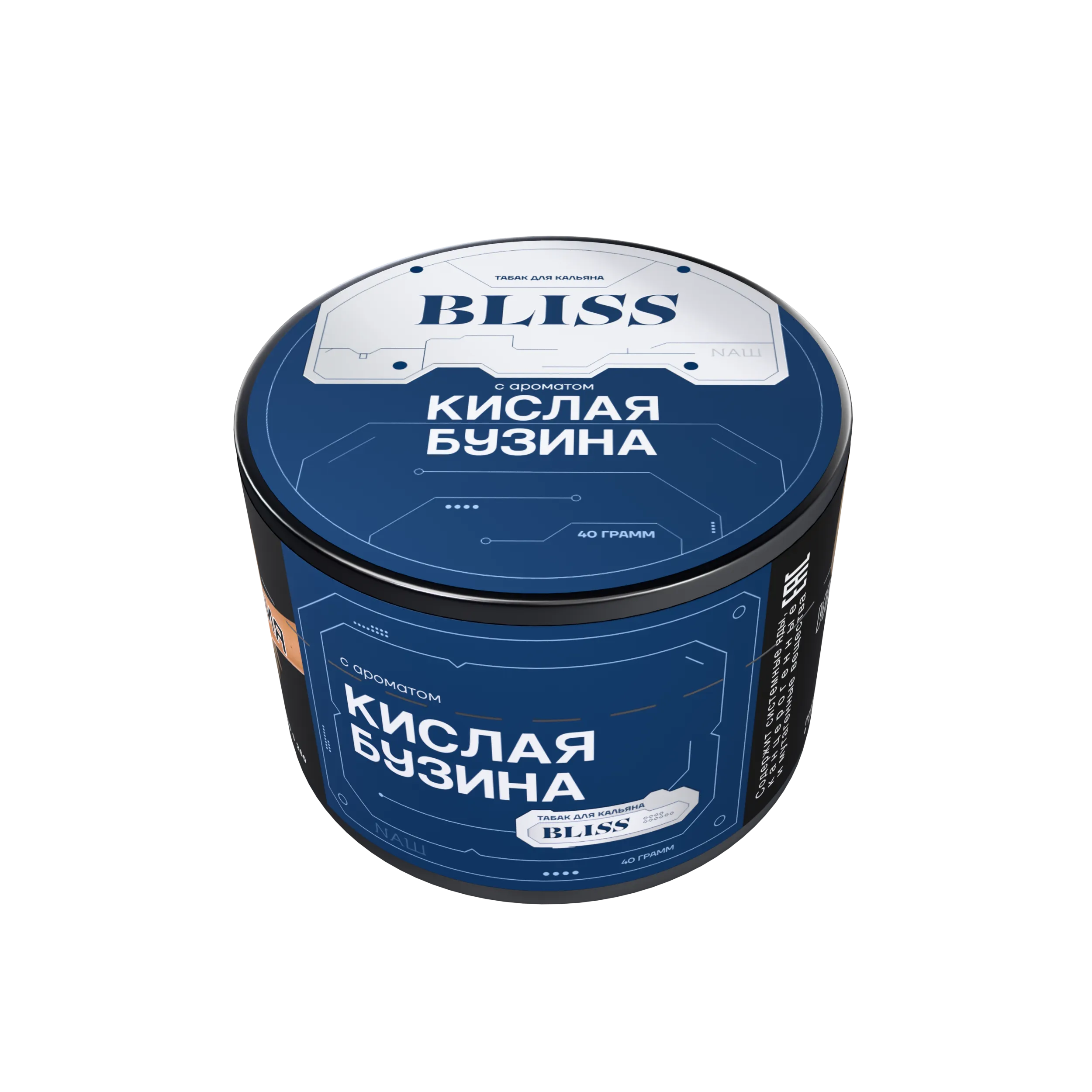 Табак для кальяна - NAШ Bliss - Кислая Бузина ( с ароматом кислая бузина ) - 40 г