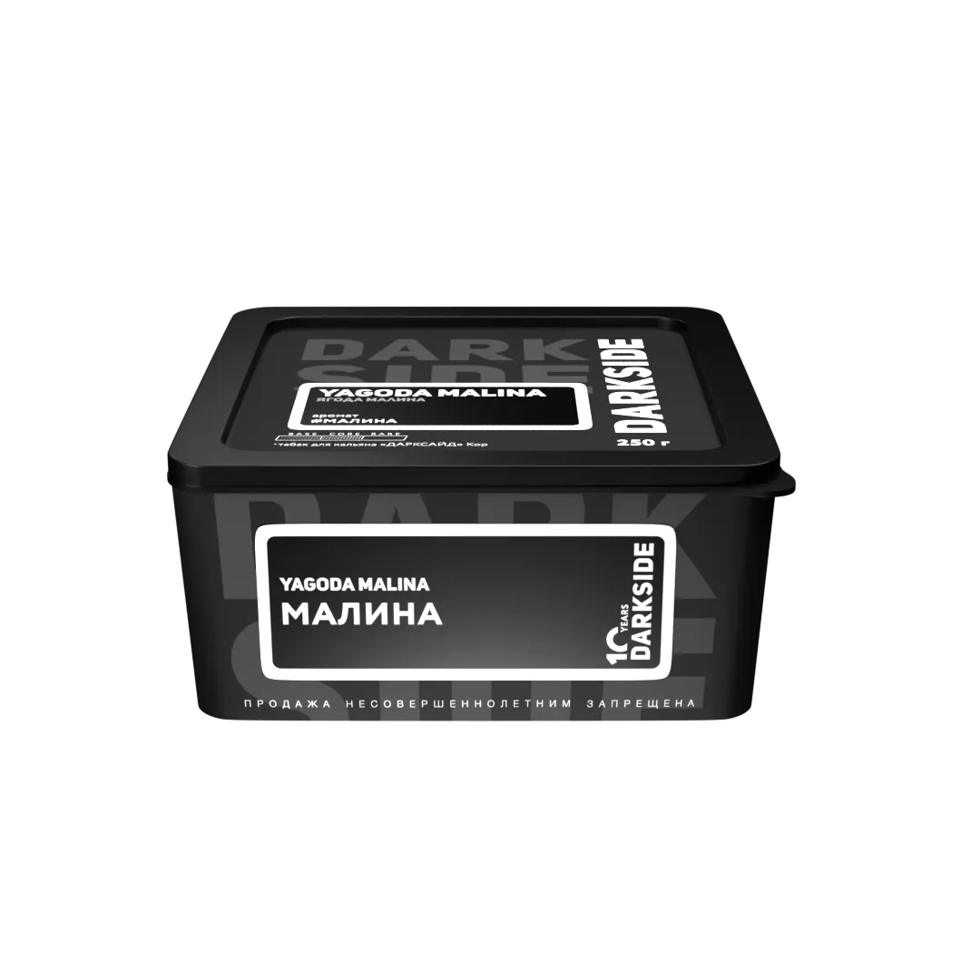 Табак для кальяна - Darkside - CORE - YAGODA MALINA ( с ароматом малина ) - 250 г