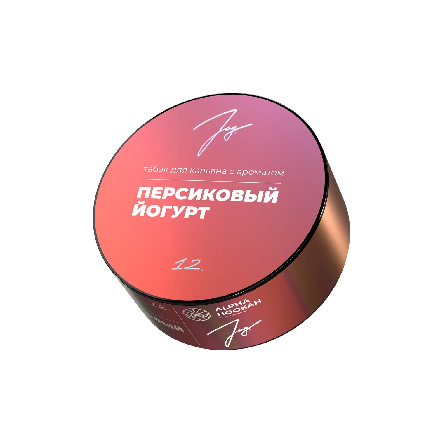 Табак для кальяна - JOY - Chudo Peach ( с ароматом персикового йогурта ) - 25 г