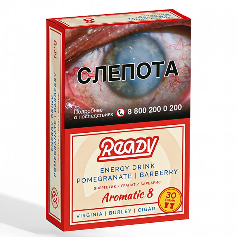 Табак для кальяна - Ready - Aromatic 08 ( с ароматом энергетик гранат барбарис ) - 30 г