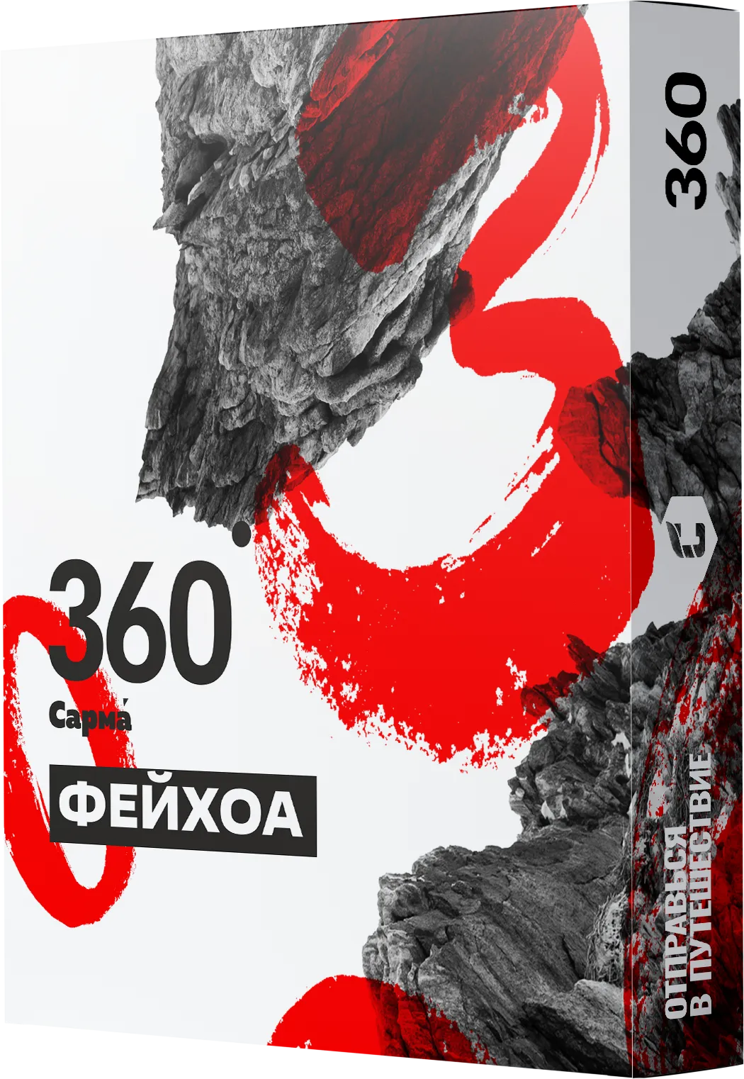 Табак для кальяна - Сарма 360 - Фейхоа ( с ароматом фейхоа ) - 25 г