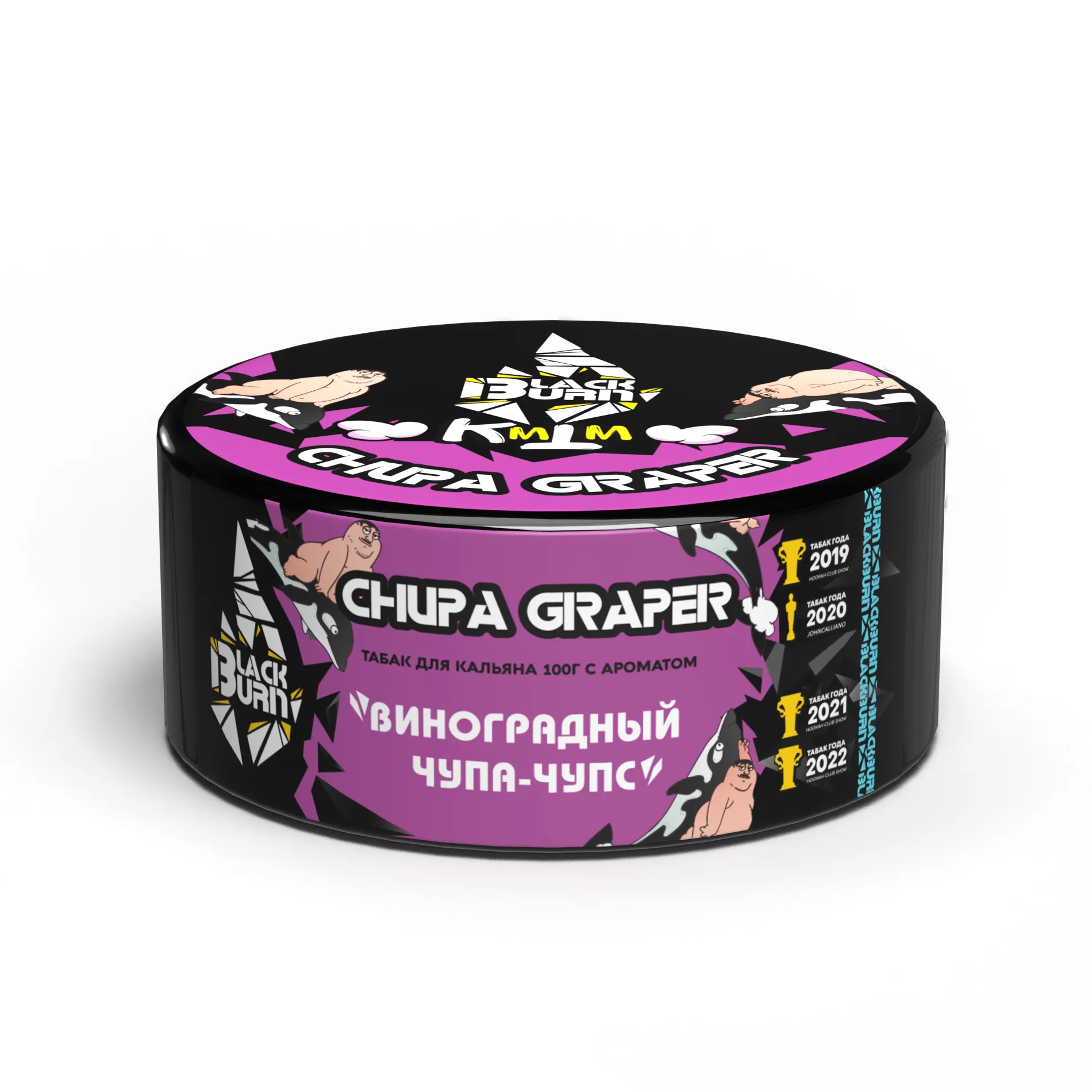 Табак для кальяна - BlackBurn - Chupa Graper KMTM - ( с ароматом виноградная газировка ) - 100 г
