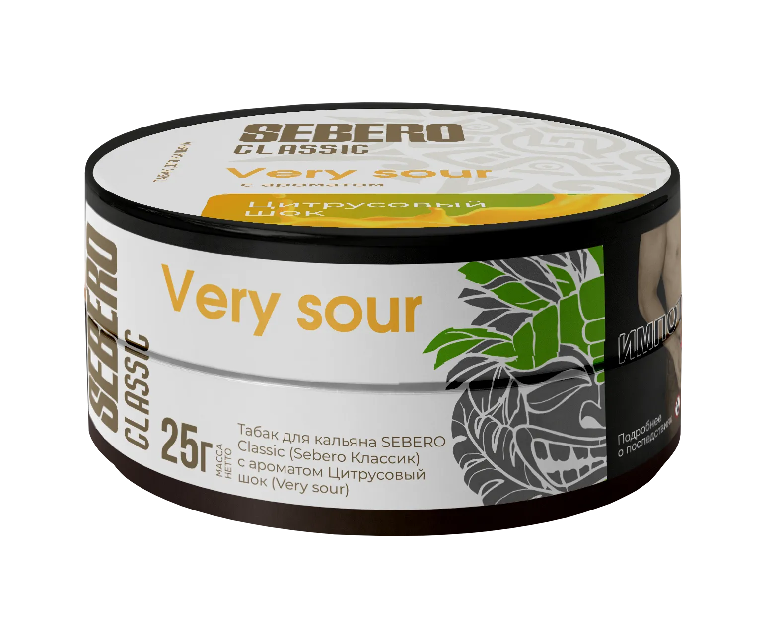 Табак для кальяна - Sebero - Very Sour ( с ароматом цитрусовый шок ) - 25 г
