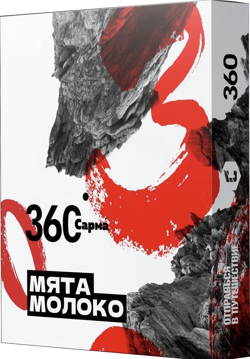 Табак для кальяна - Сарма 360 - Мята-Молоко ( с ароматом мята-молоко ) - 25 г