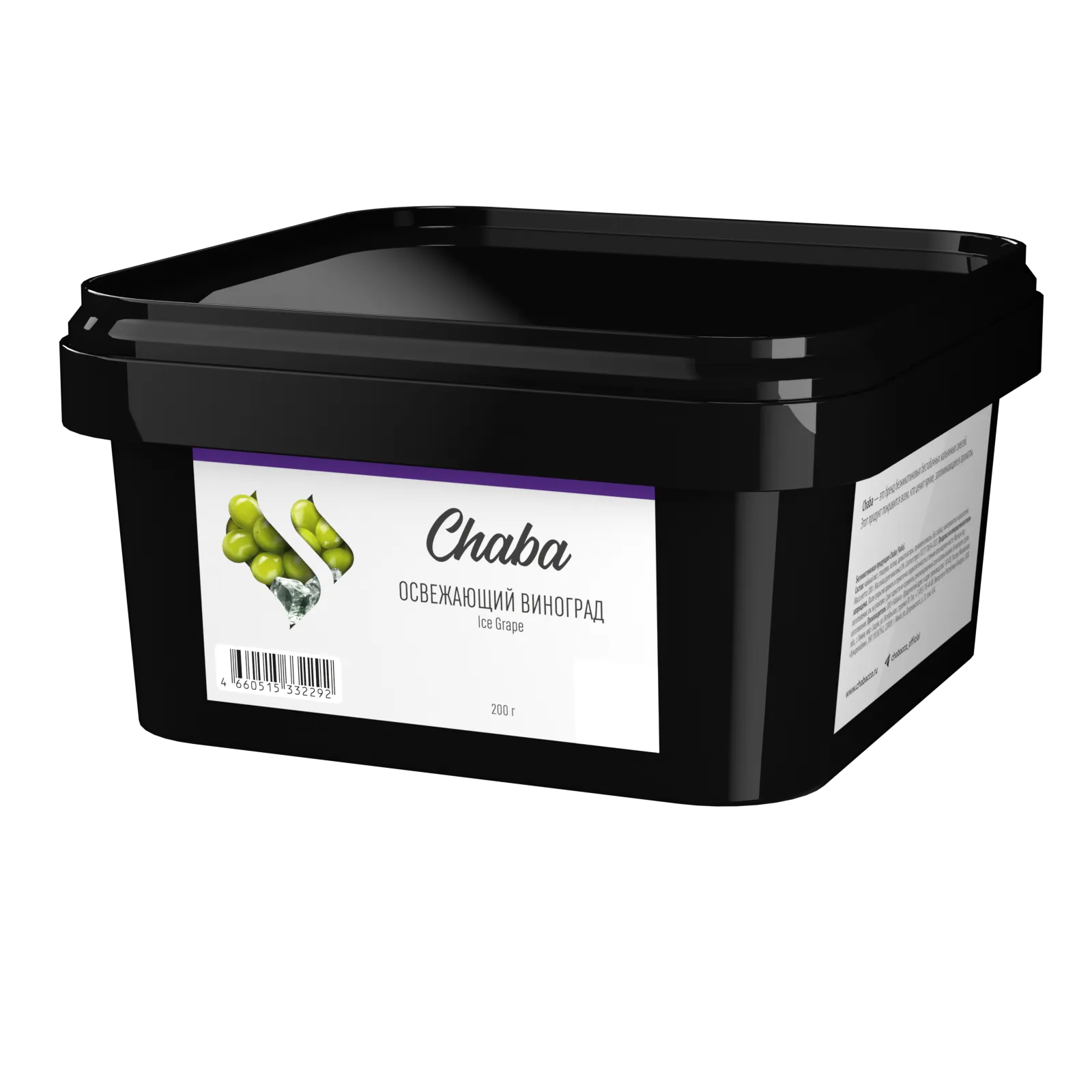 Безникотиновая смесь для кальяна - CHABA - Ice Grape ( с ароматом освежающий виноград ) - 200 г