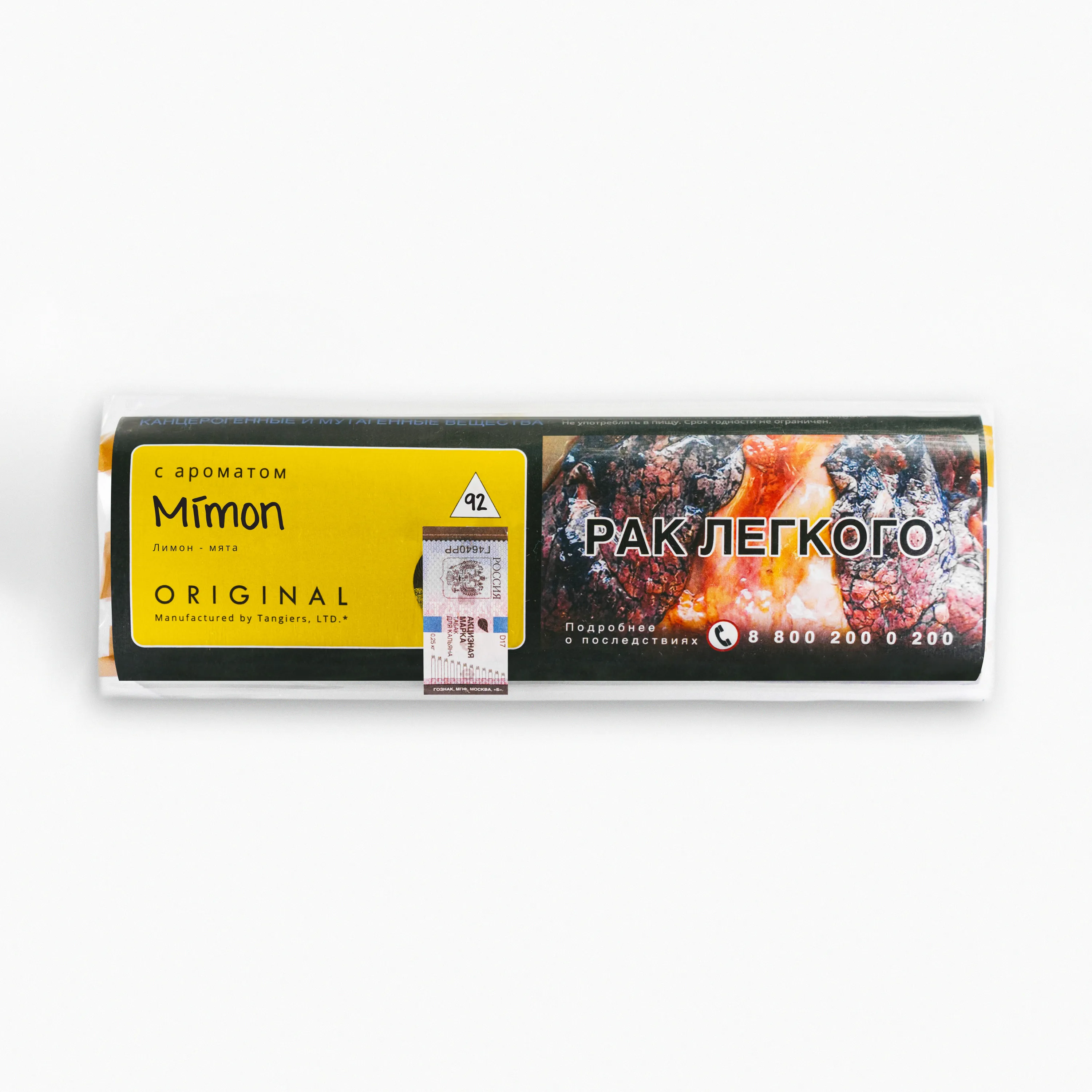 Табак для кальяна - Tangiers Original - Mimon ( с ароматом лимон мята ) - 100 г