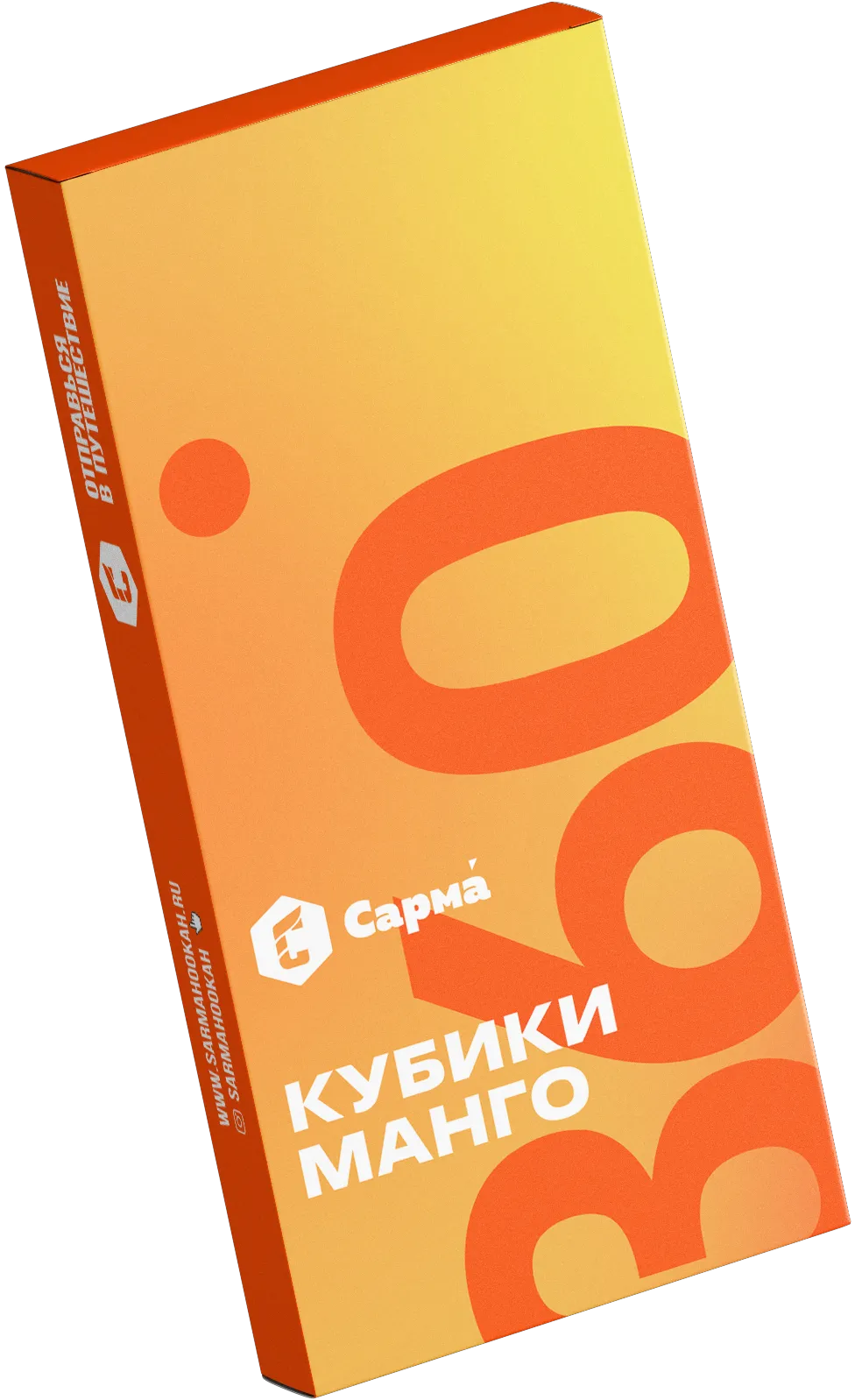 Табак для кальяна - Сарма 360 - Кубики манго ( с ароматом манго ) - легкая линейка - 40 г