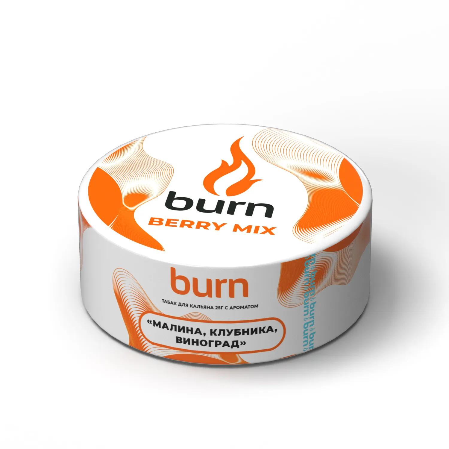 Табак для кальяна - Burn - Berry Mix ( с ароматом малина клубника виноград ) - 25 г