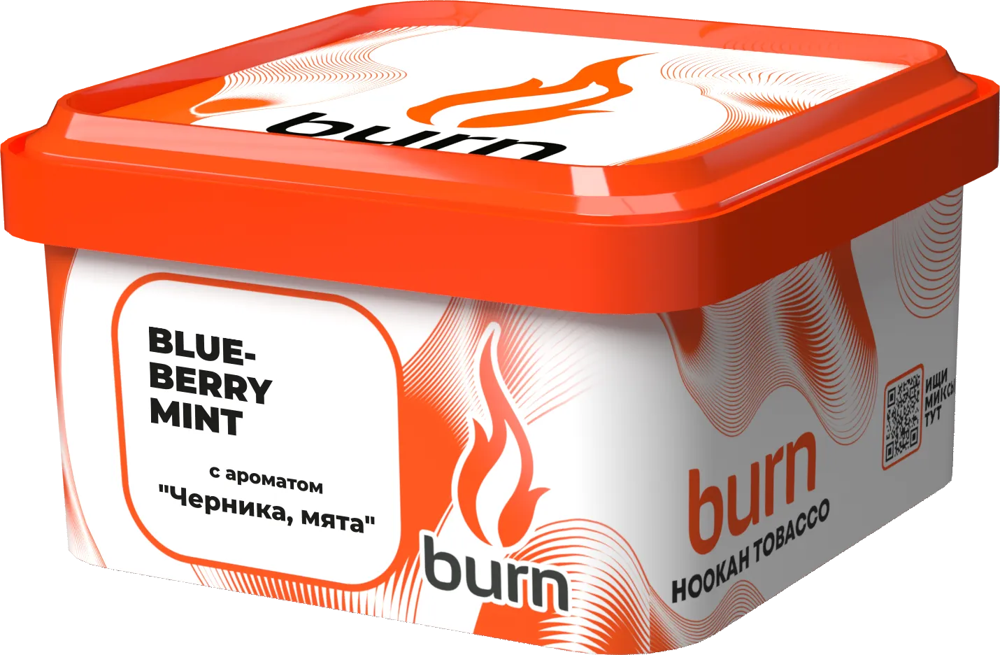 Табак для кальяна - Burn - BLUEBERRY MINT - ( с ароматом ЧЕРНИКА - МЯТА ) - 200 г