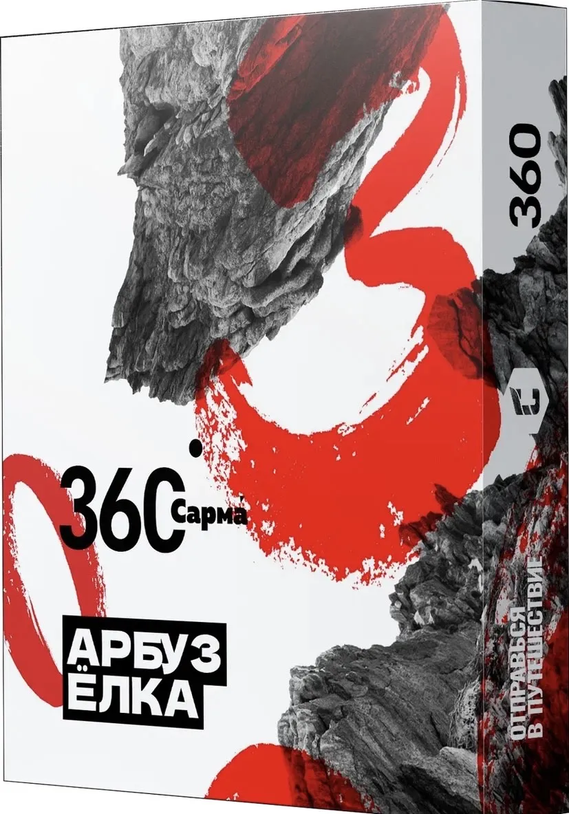 Табак для кальяна - Сарма 360 - Арбуз-Елка ( с ароматом арбуз-елка ) - 25 г