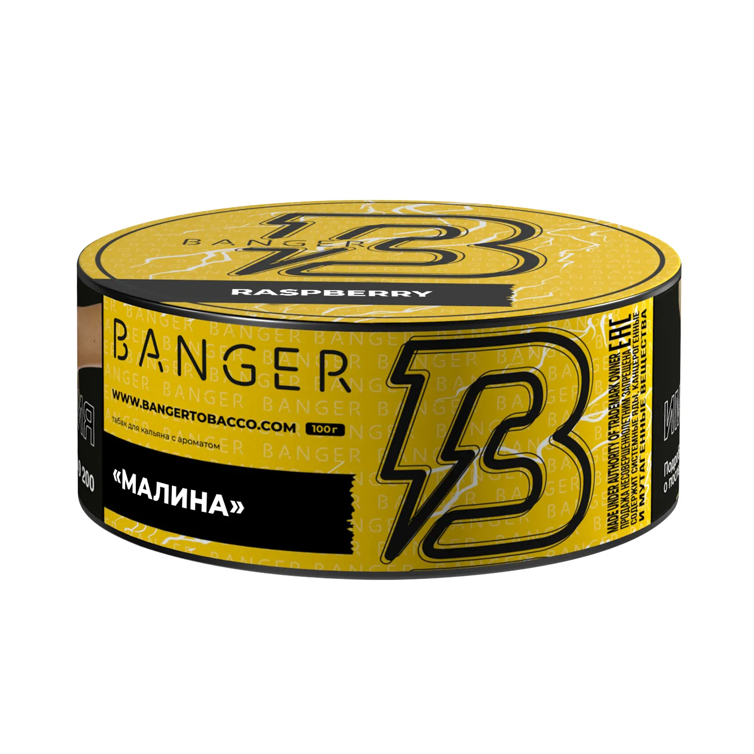 Табак для кальяна - Banger - Raspberry ( с ароматом Малина ) - 100 г