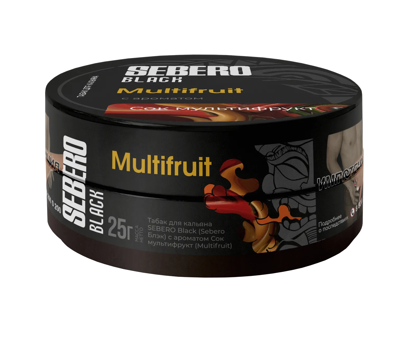 Табак для кальяна - Sebero black - multifruit ( с ароматом сок мультифрукт ) - 25 г