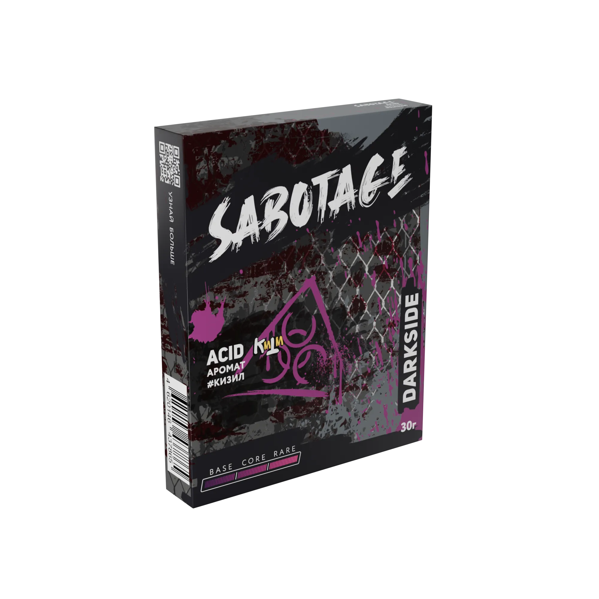 Табак для кальяна - Darkside Sabotage - acid ( с ароматом кизил ) - 30 г