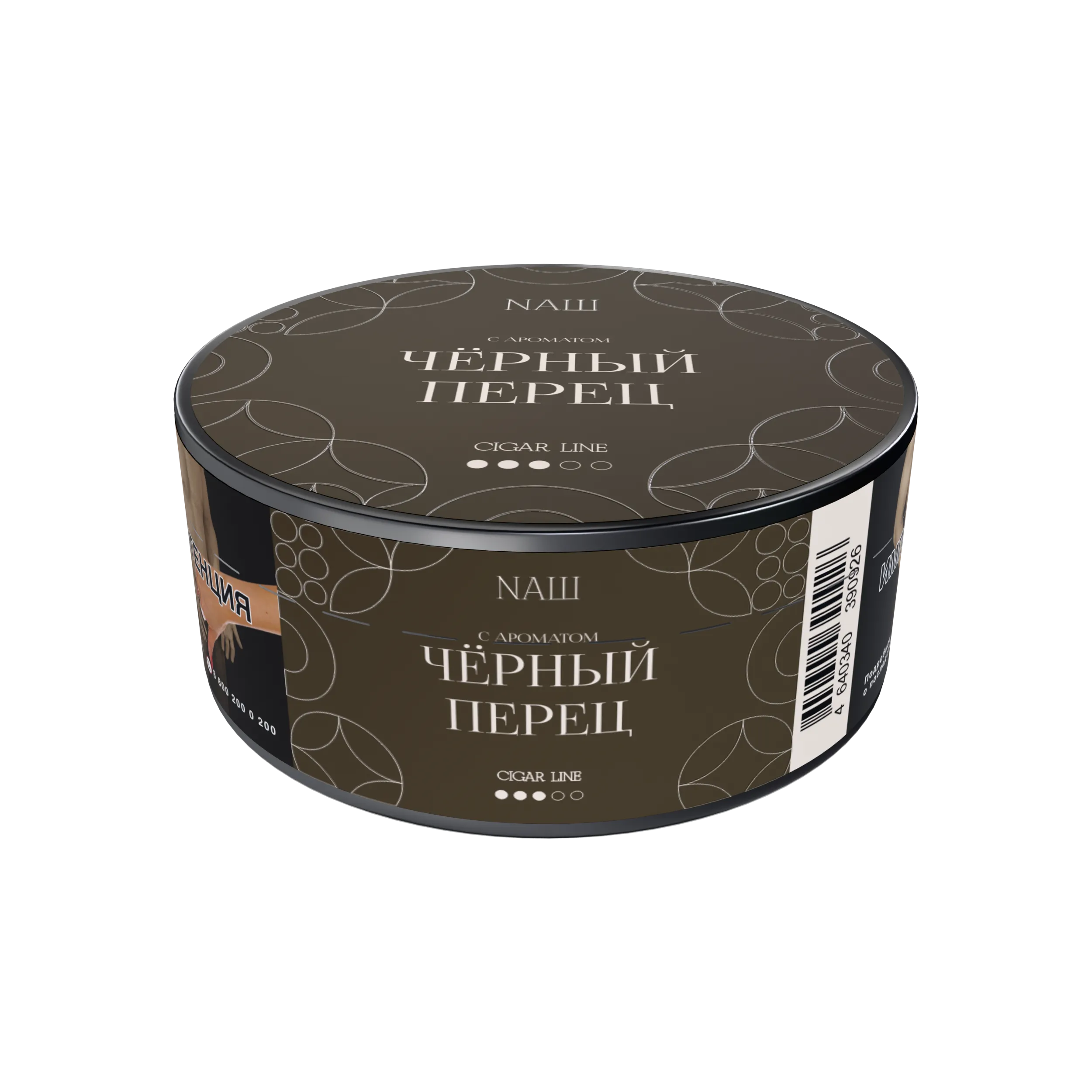Табак для кальяна - NAШ cigar - Черный перец ( с ароматом черный перец ) - 30 г
