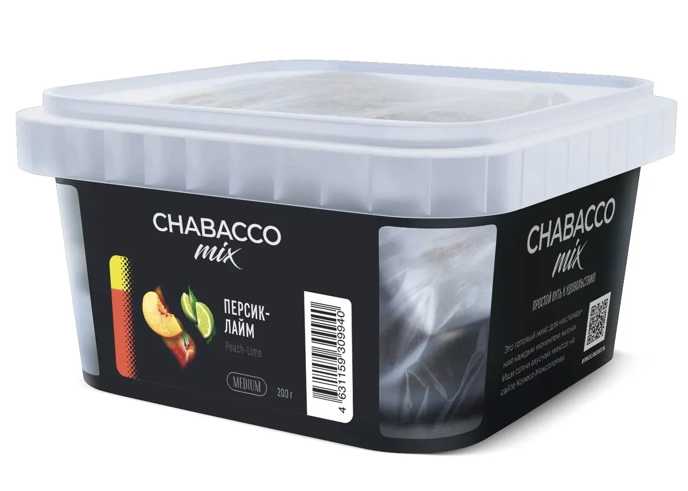 Бестабачная смесь для кальяна - Chabacco - MIX - PEACH-LIME - ( с ароматом персик лайм ) - 200 г