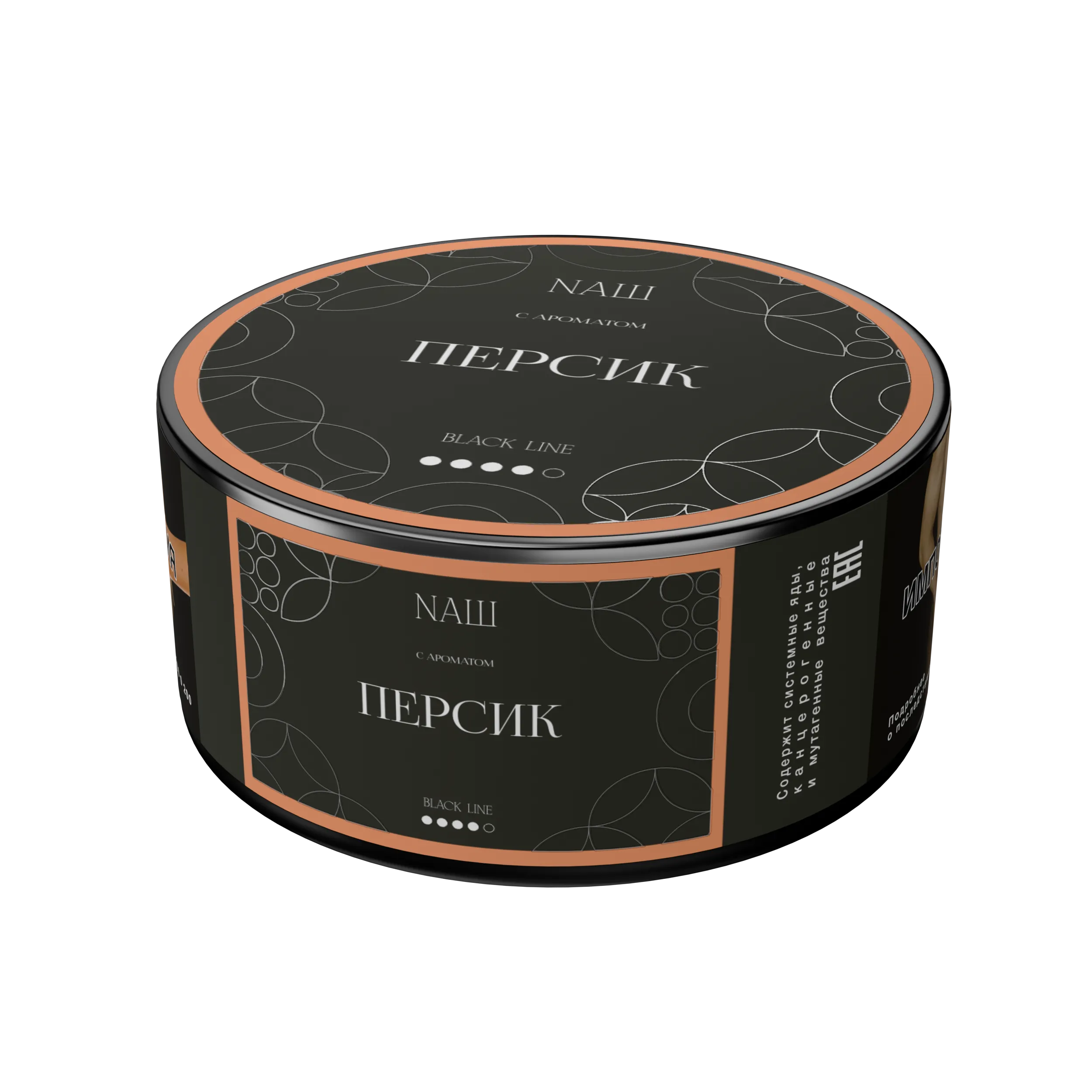 Табак для кальяна - Nаш Black - Персик ( с ароматом персик ) - 100 г